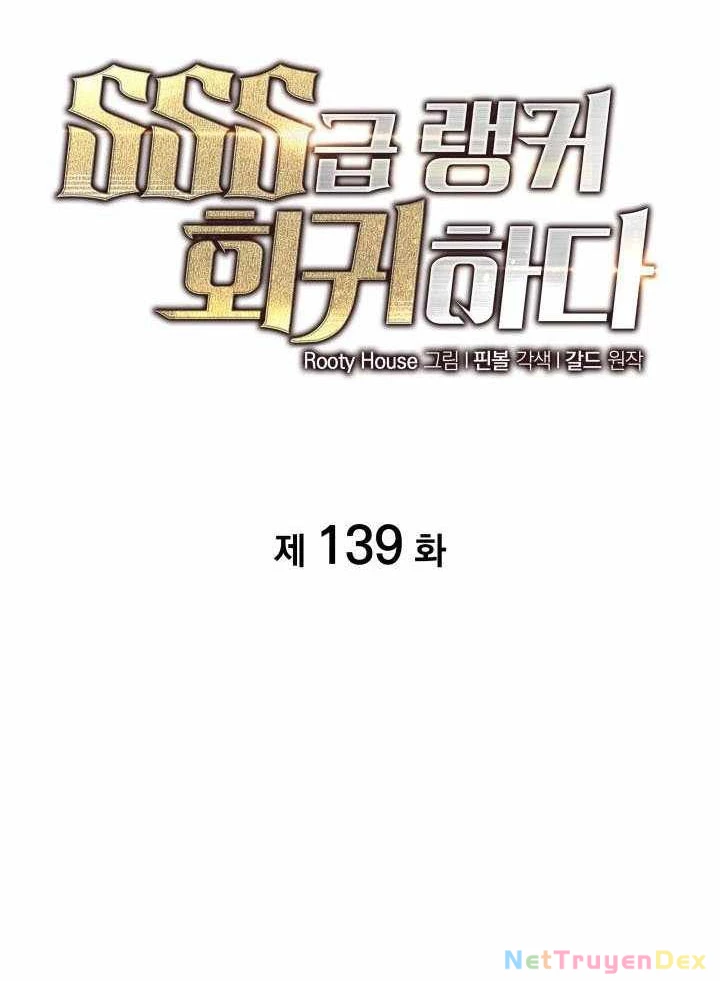 Sự Trở Lại Của Người Chơi Cấp Sss Chapter 139 - 2