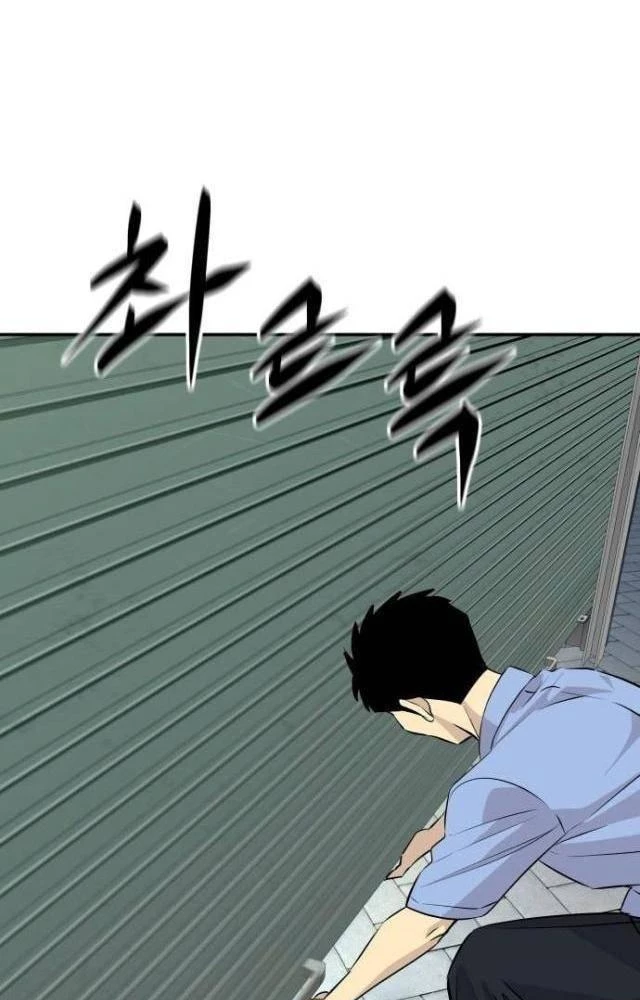 Cháu Trai Thiên Tài Của Vua Cho Vay Nặng Lãi Chapter 34 - 84