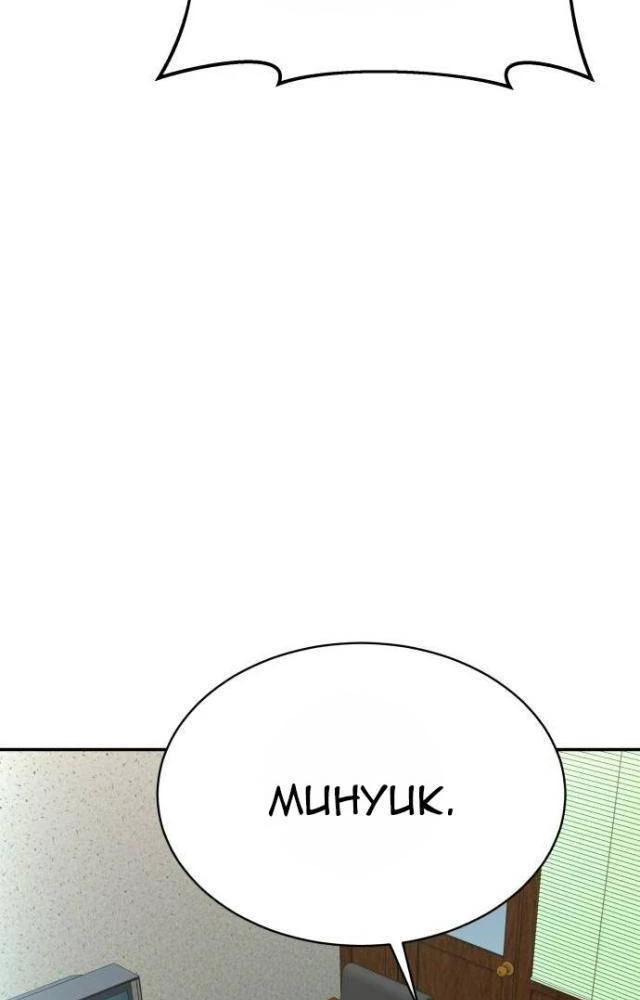 Cháu Trai Thiên Tài Của Vua Cho Vay Nặng Lãi Chapter 34 - 150