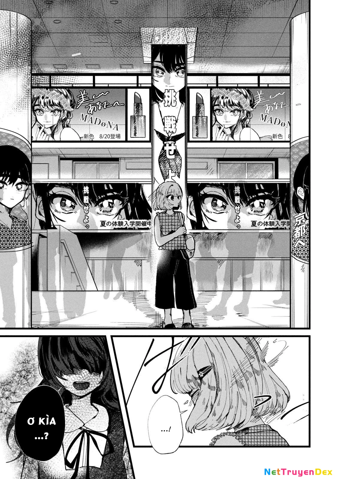 Kono Ai wo Owarasete kurenai ka Chapter 17 - 7