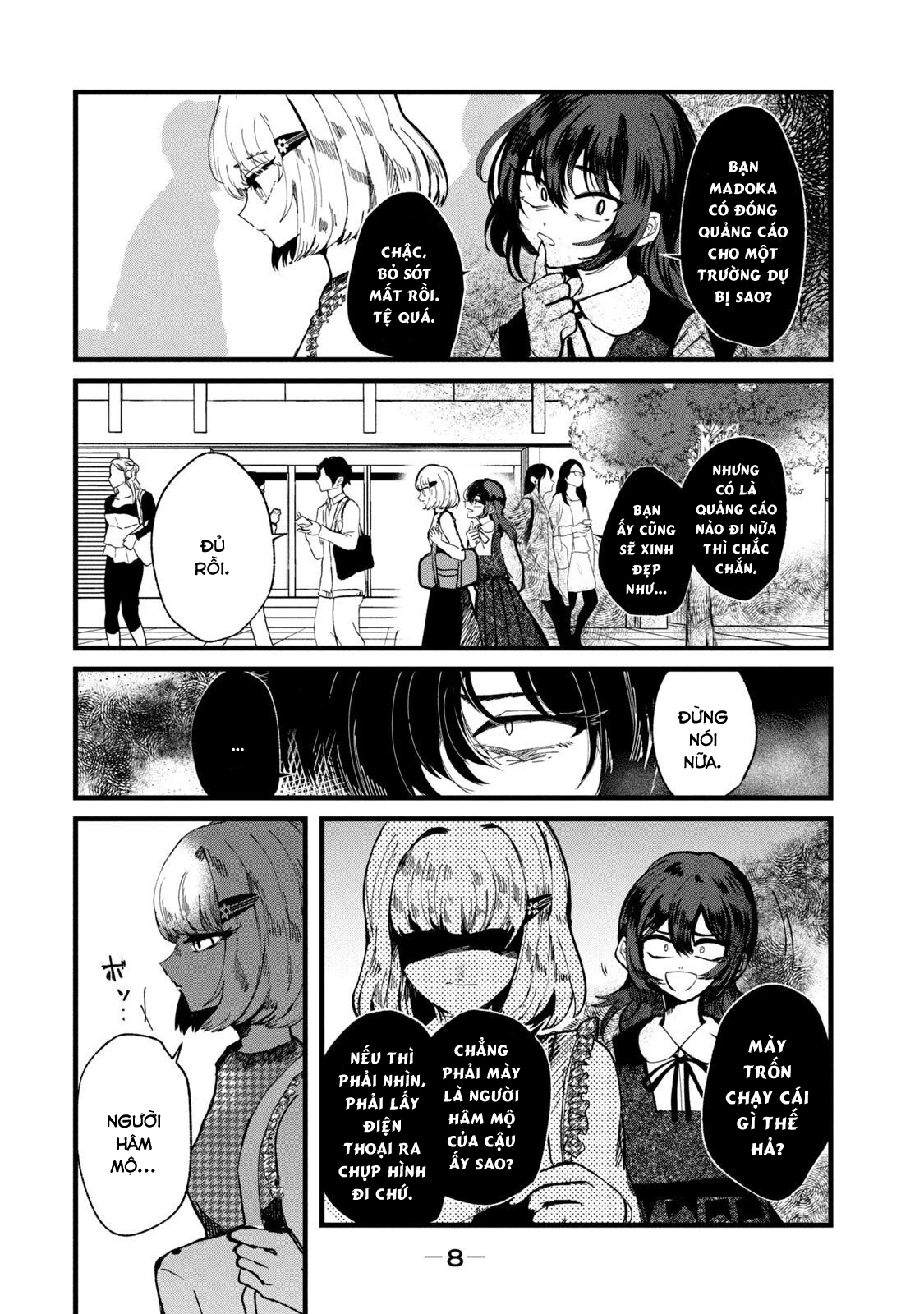 Kono Ai wo Owarasete kurenai ka Chapter 17 - 8