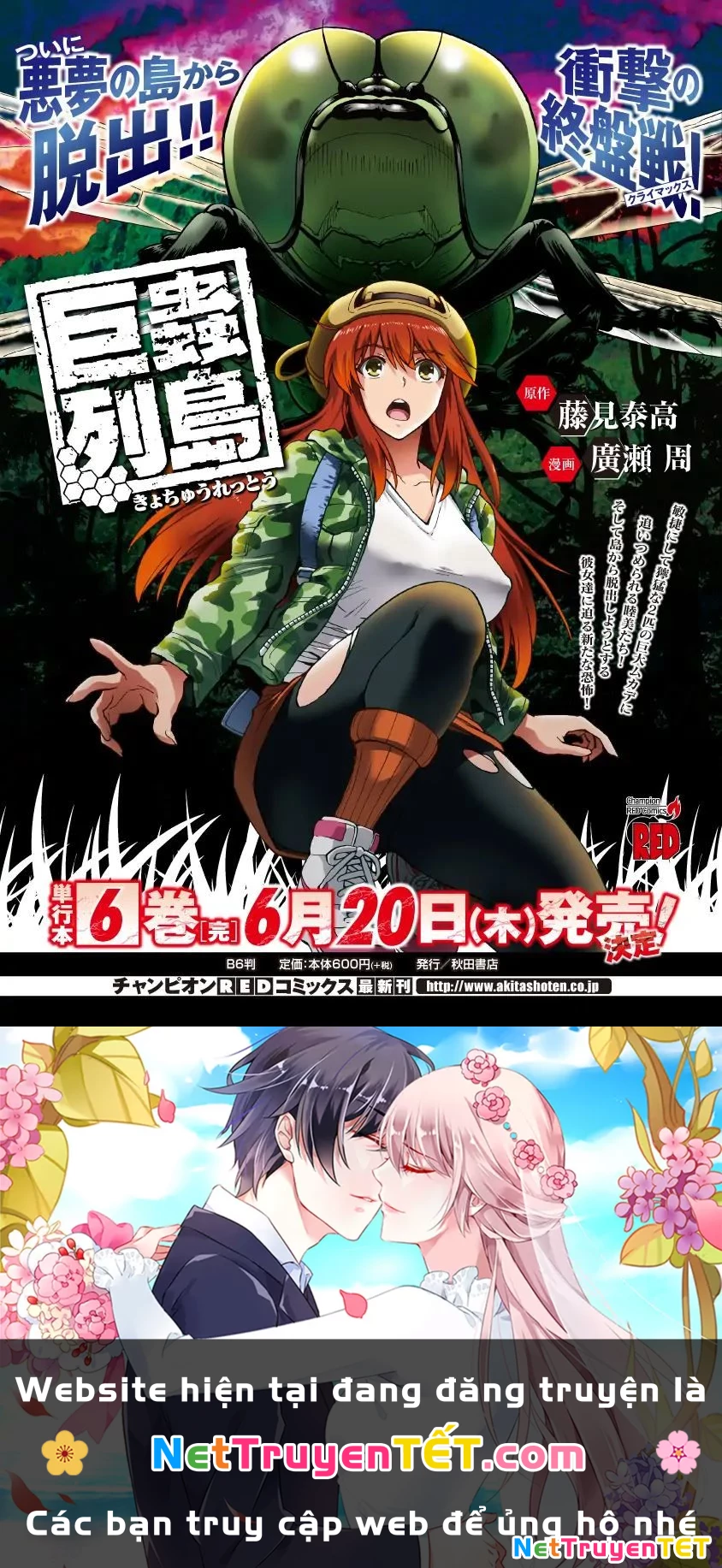 Siêu Đảo Côn Trùng Chapter 2.1 - 18