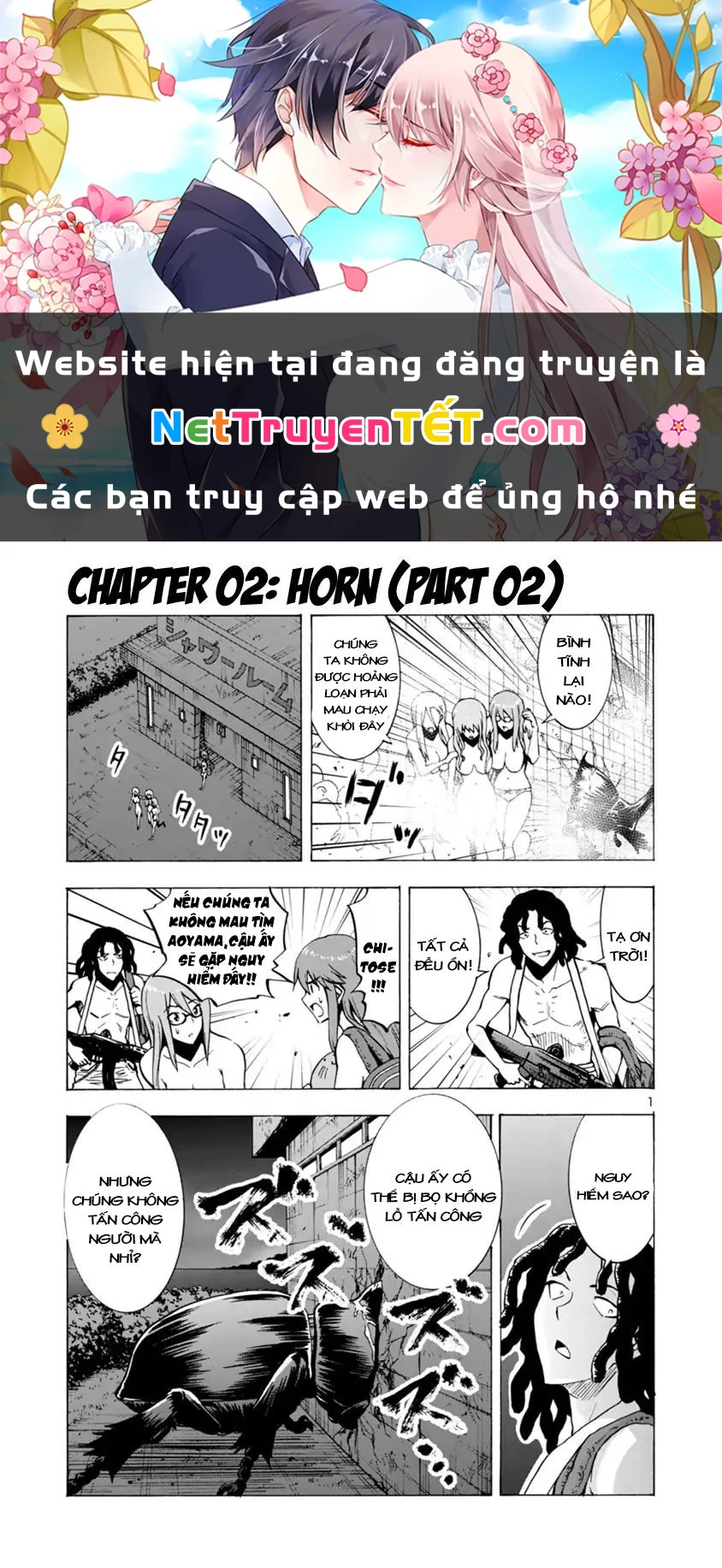 Siêu Đảo Côn Trùng Chapter 2.2 - 1