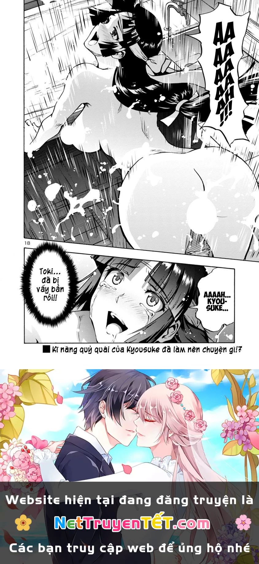 Siêu Đảo Côn Trùng Chapter 12.2 - 18