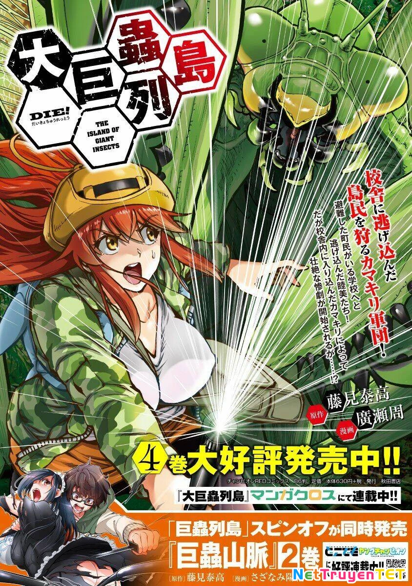 Siêu Đảo Côn Trùng Chapter 19.1 - 20