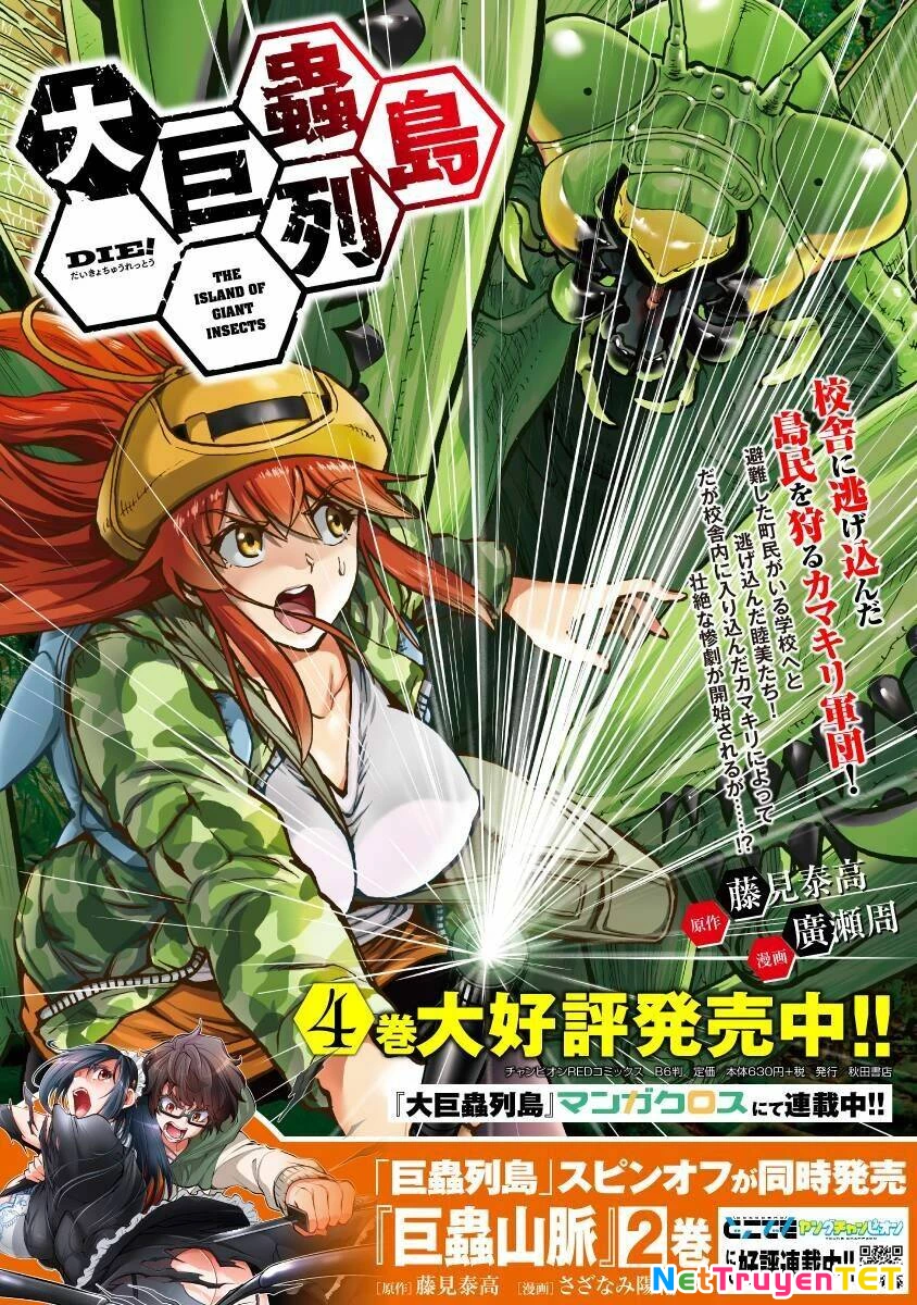 Siêu Đảo Côn Trùng Chapter 20.1 - 20