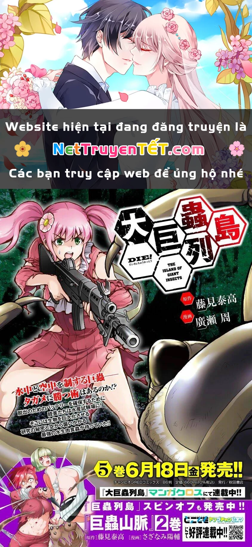 Siêu Đảo Côn Trùng Chapter 21.2 - 1