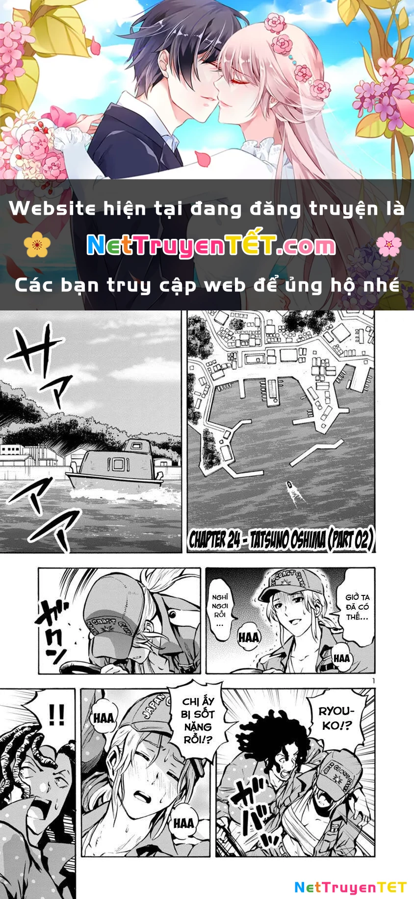Siêu Đảo Côn Trùng Chapter 24.2 - 1
