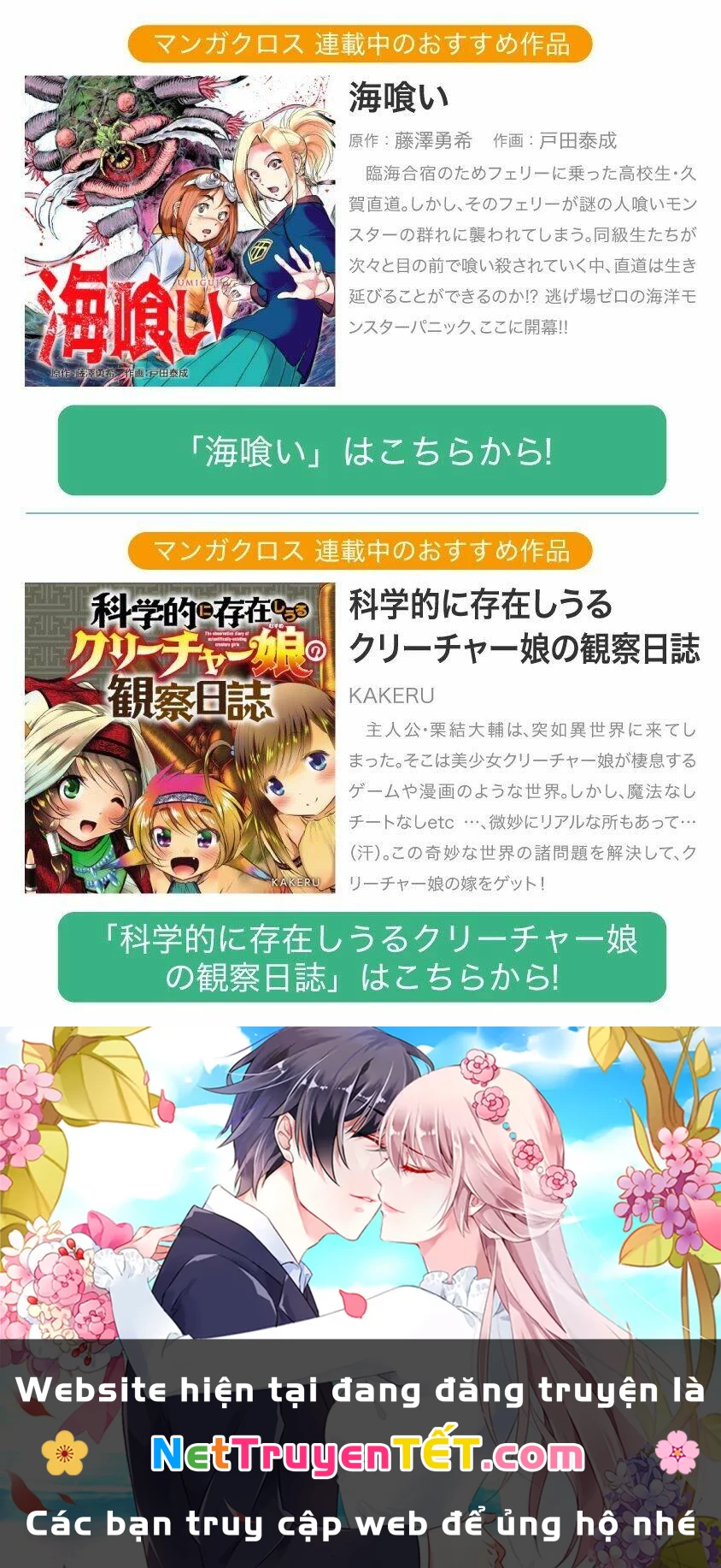 Siêu Đảo Côn Trùng Chapter 24.2 - 17