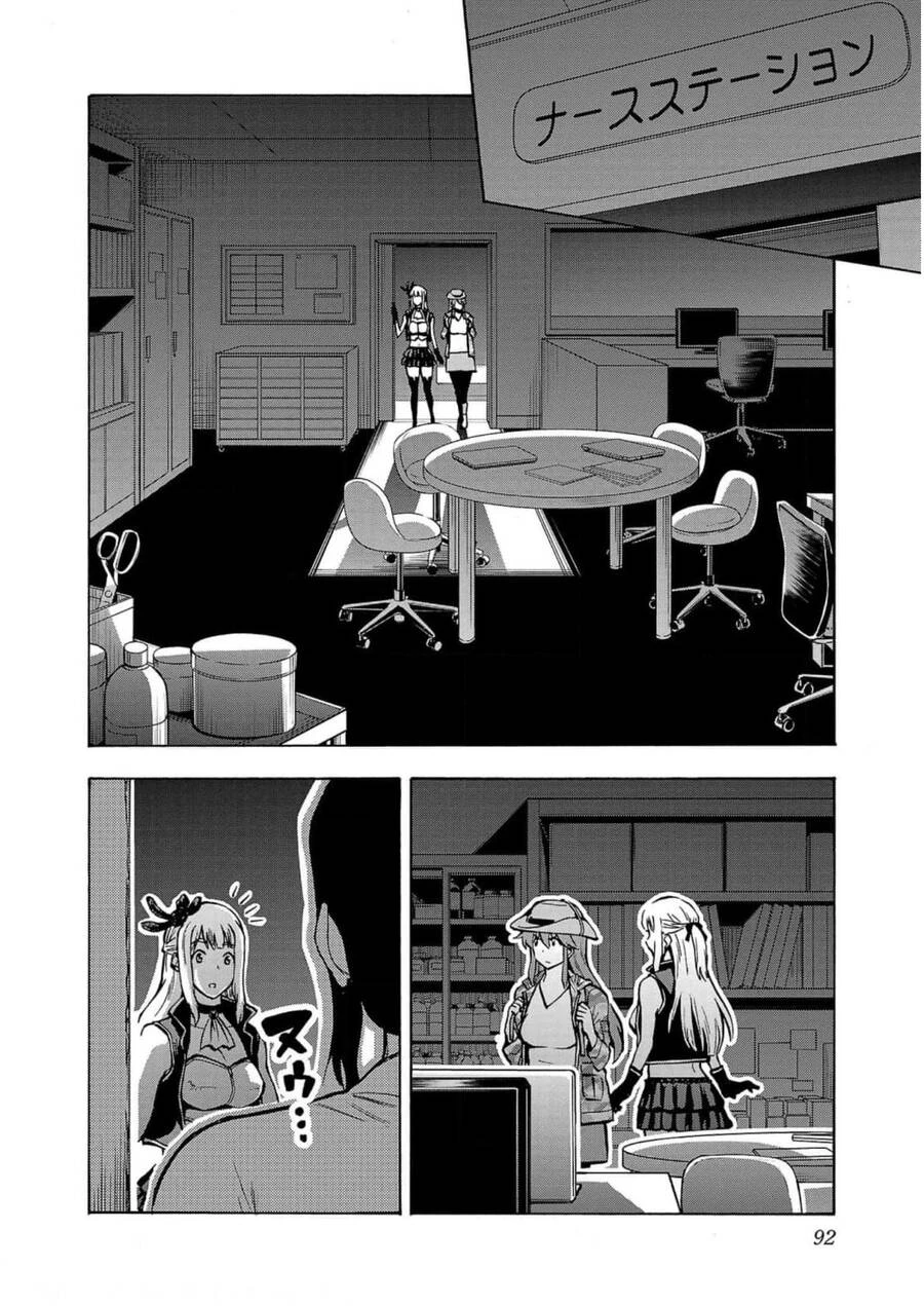 Siêu Đảo Côn Trùng Chapter 27 - 15