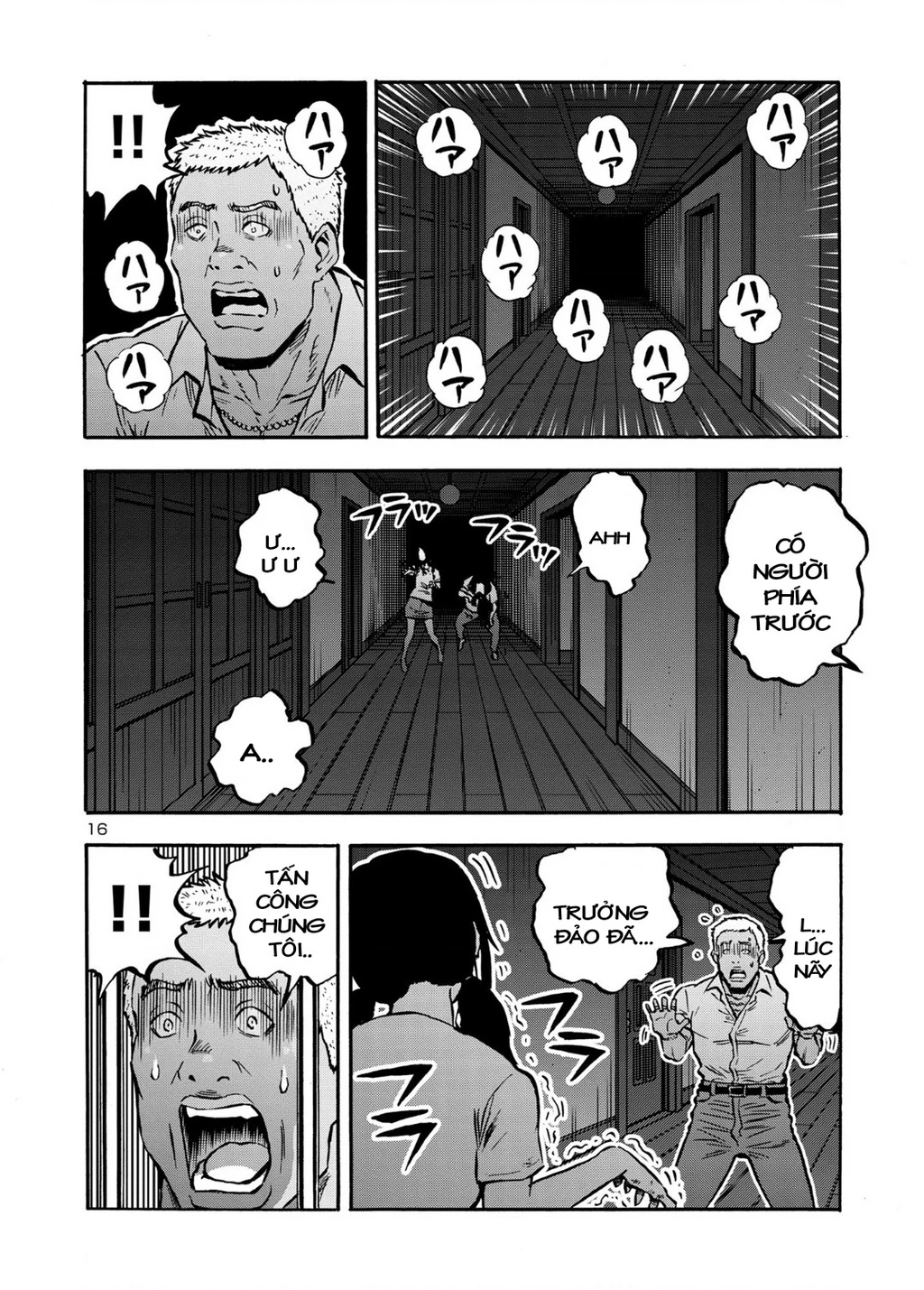 Siêu Đảo Côn Trùng Chapter 44 - 18