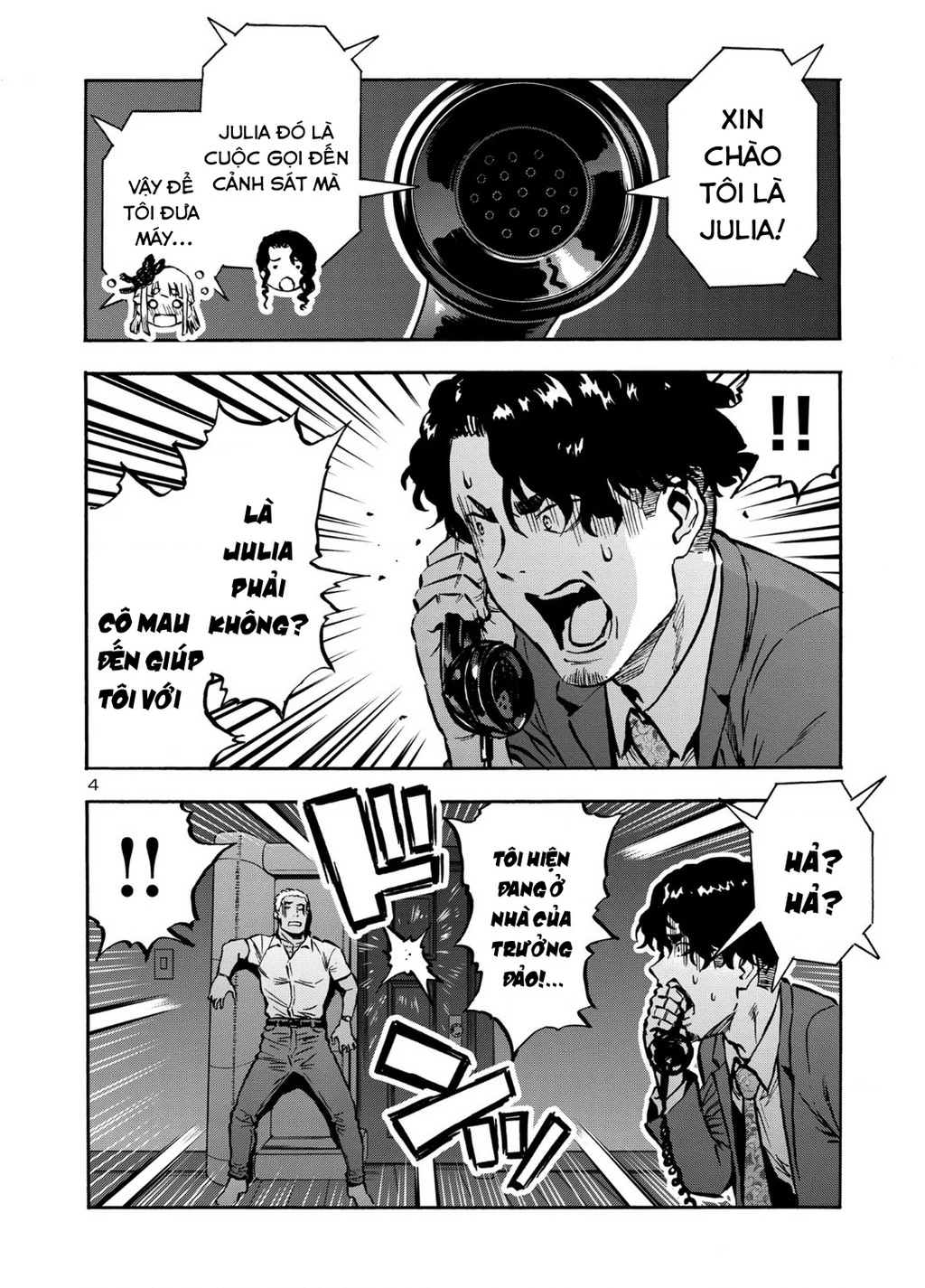 Siêu Đảo Côn Trùng Chapter 44.5 - 6
