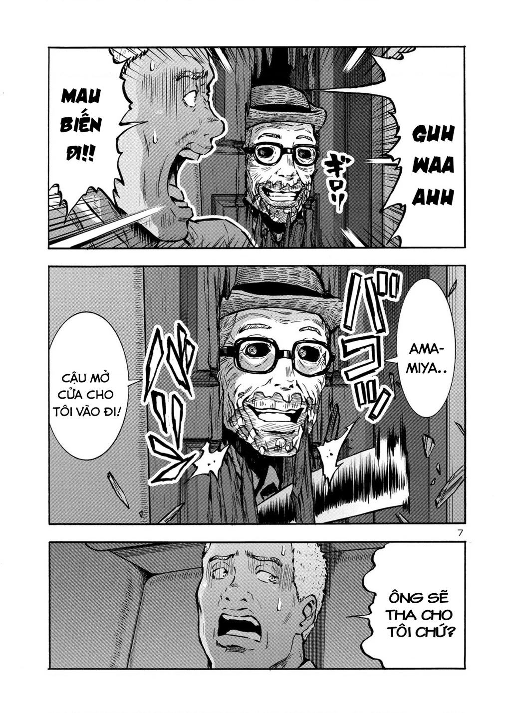 Siêu Đảo Côn Trùng Chapter 44.5 - 9