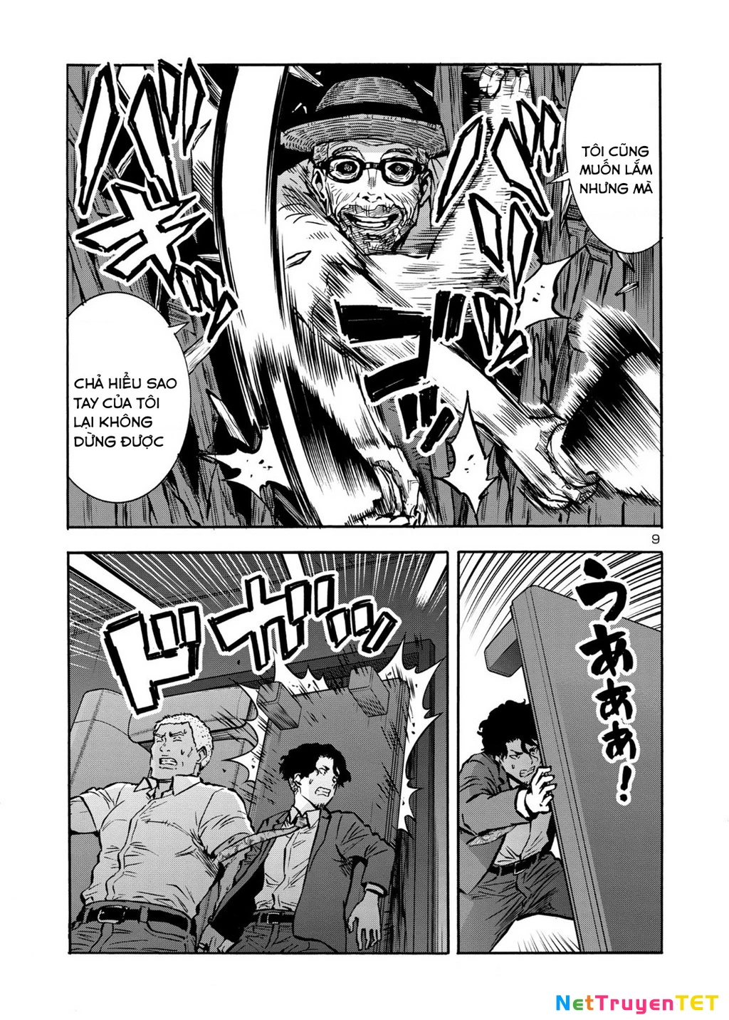 Siêu Đảo Côn Trùng Chapter 44.5 - 11