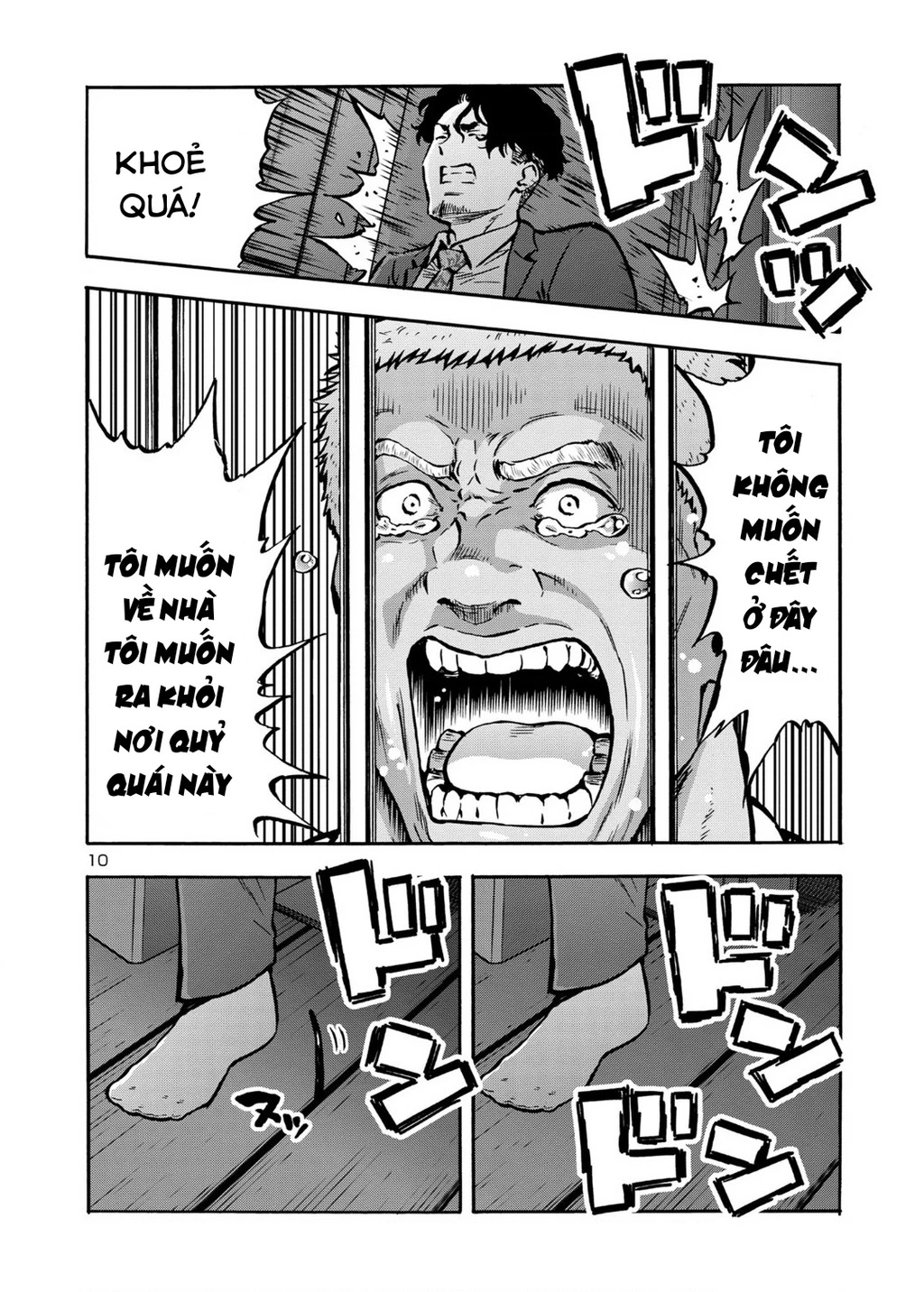 Siêu Đảo Côn Trùng Chapter 44.5 - 12