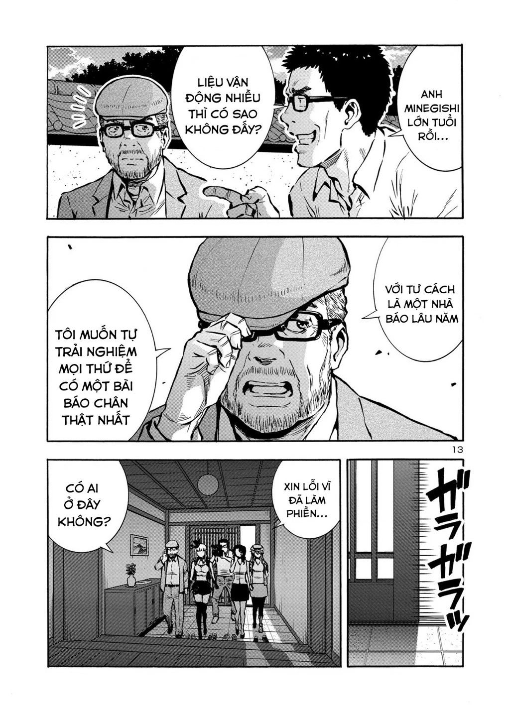 Siêu Đảo Côn Trùng Chapter 44.5 - 15