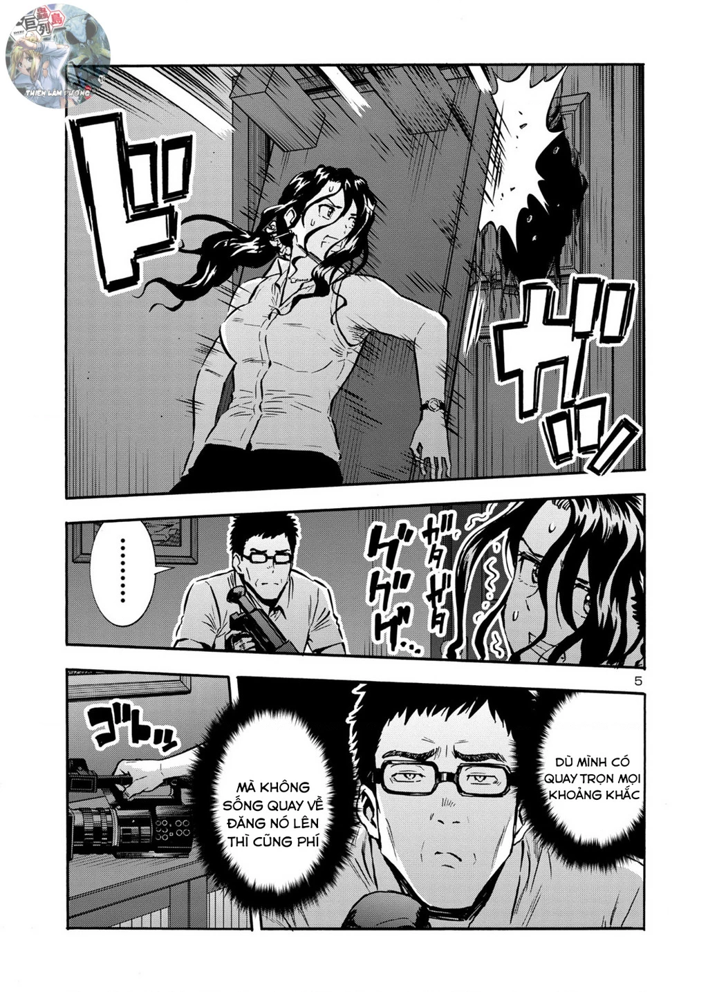 Siêu Đảo Côn Trùng Chapter 46 - 7