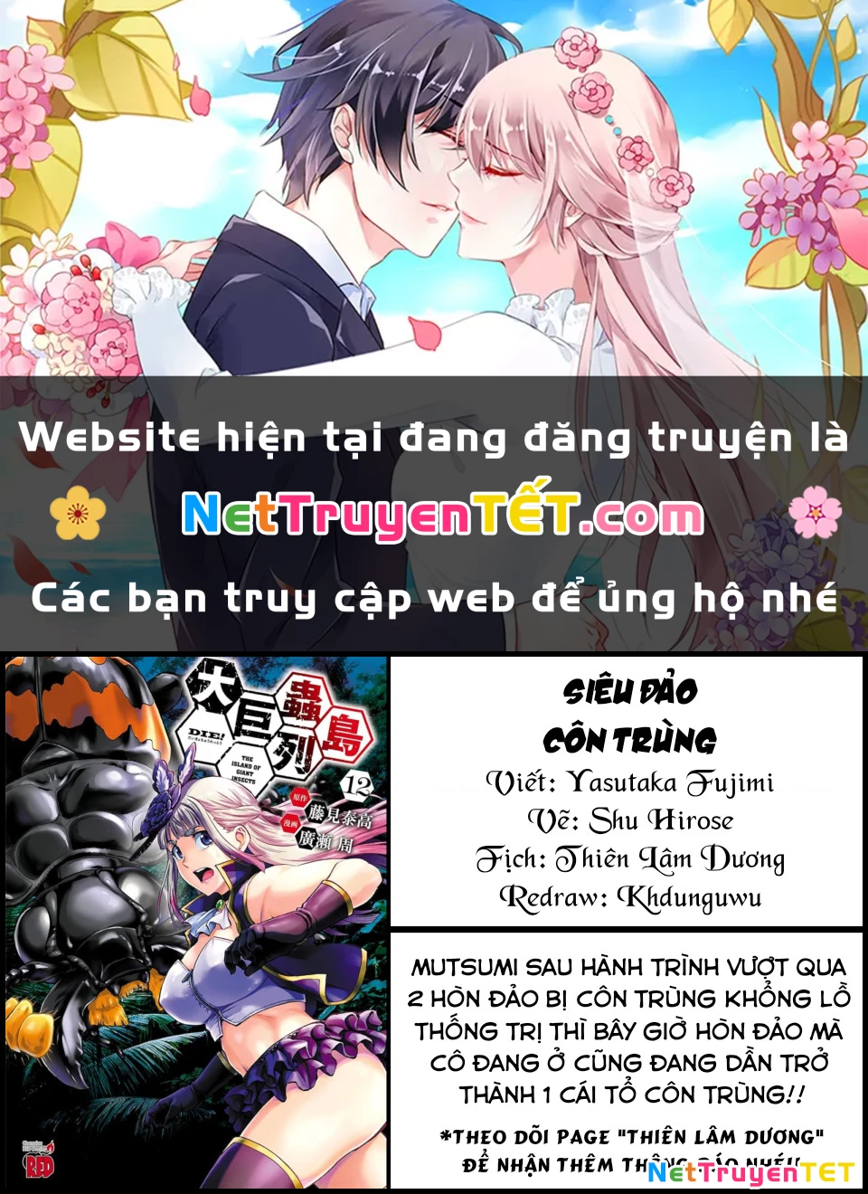 Siêu Đảo Côn Trùng Chapter 46.5 - 1