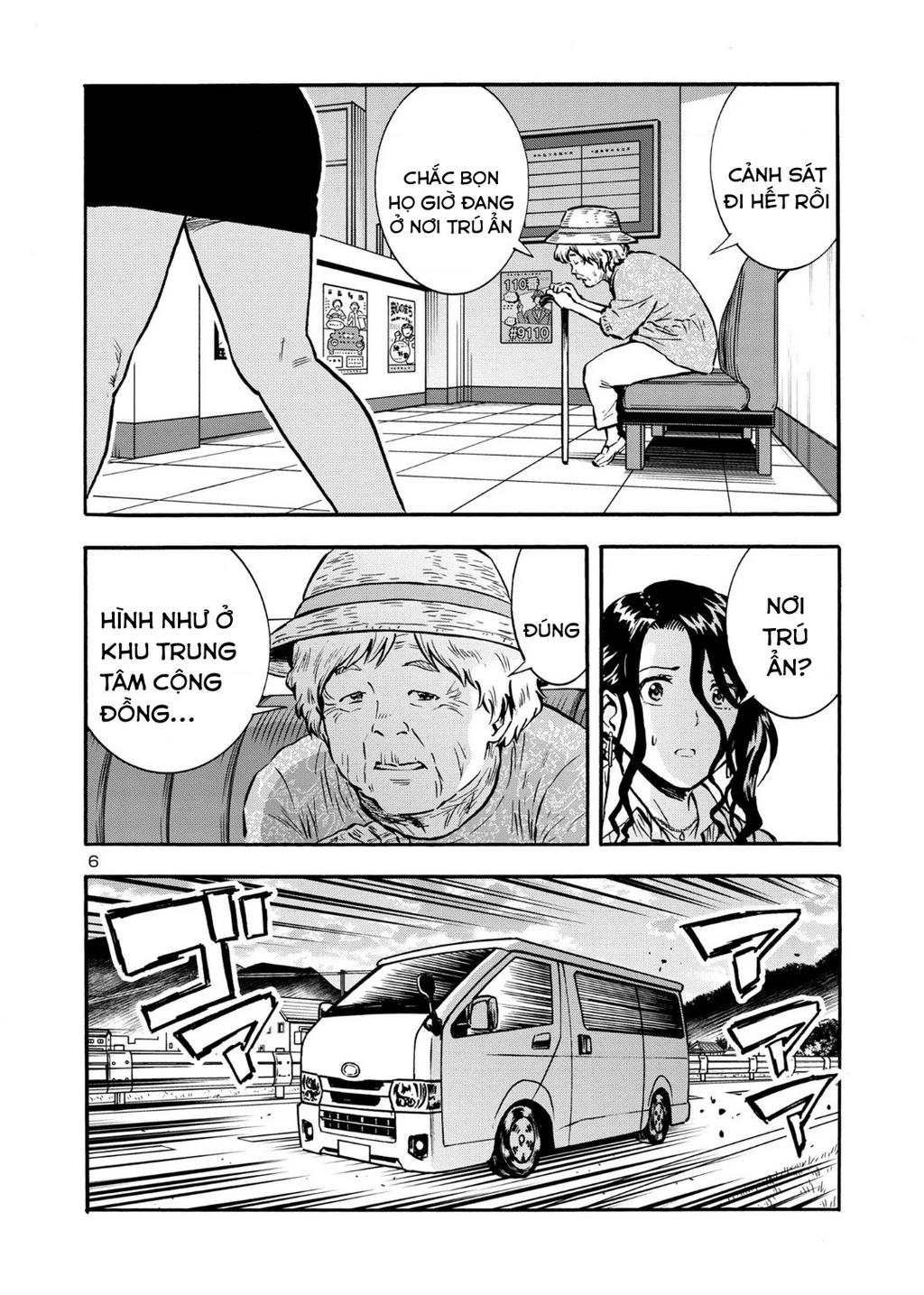 Siêu Đảo Côn Trùng Chapter 47 - 8