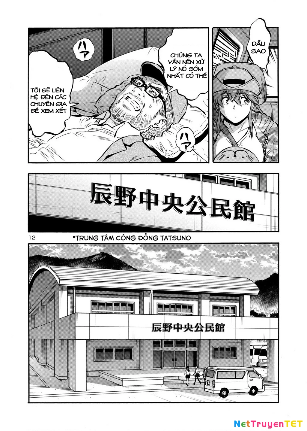 Siêu Đảo Côn Trùng Chapter 47 - 14