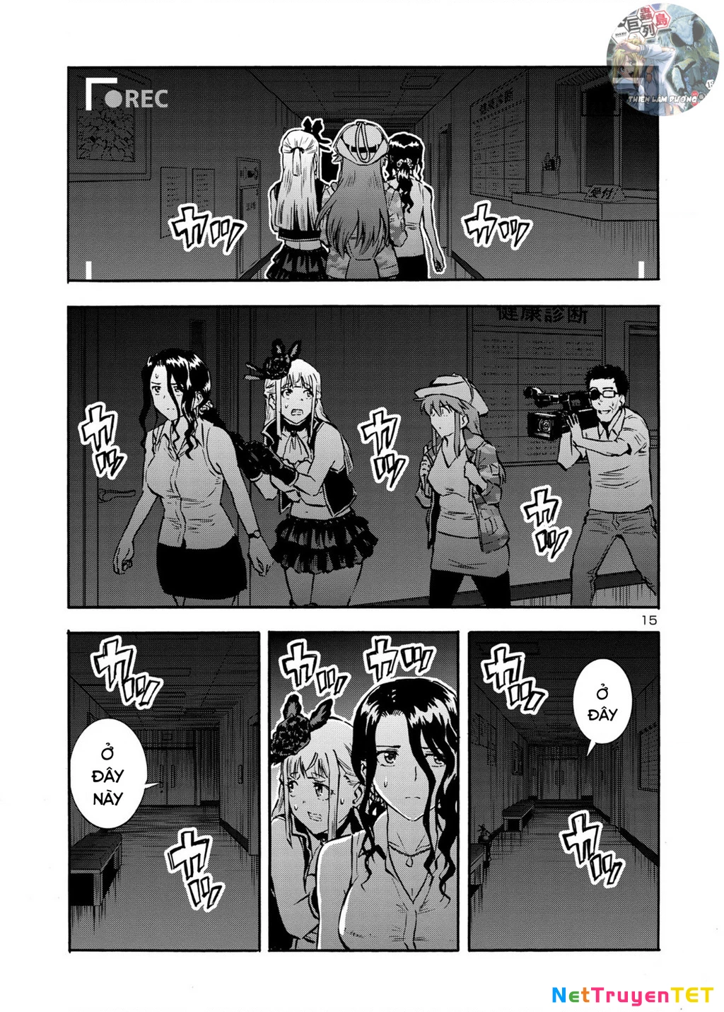 Siêu Đảo Côn Trùng Chapter 47 - 17