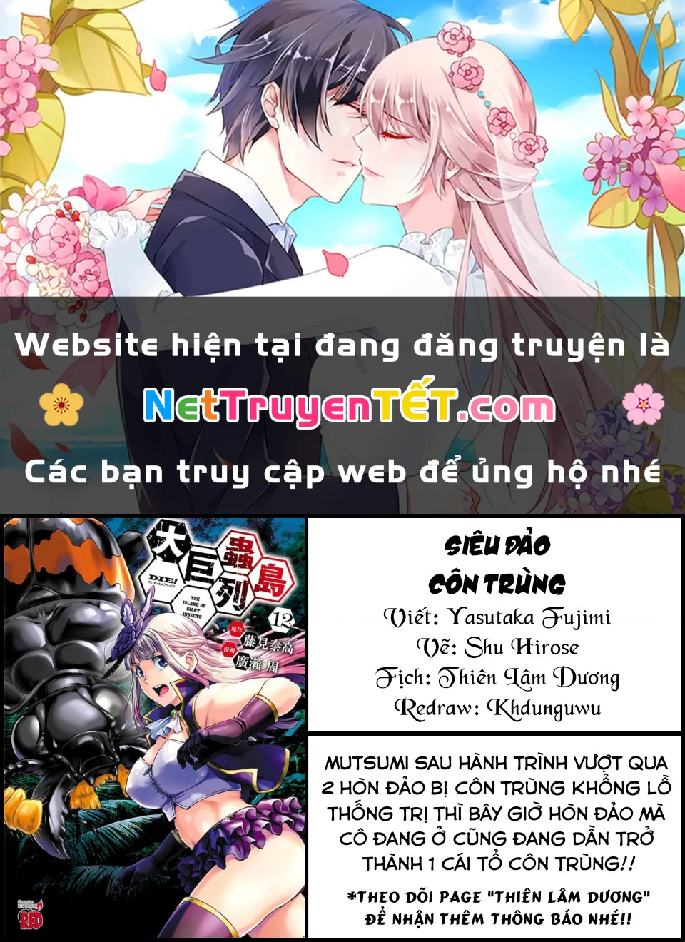 Siêu Đảo Côn Trùng Chapter 47.5 - 1