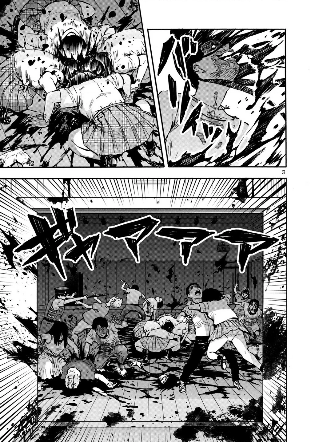 Siêu Đảo Côn Trùng Chapter 47.5 - 5