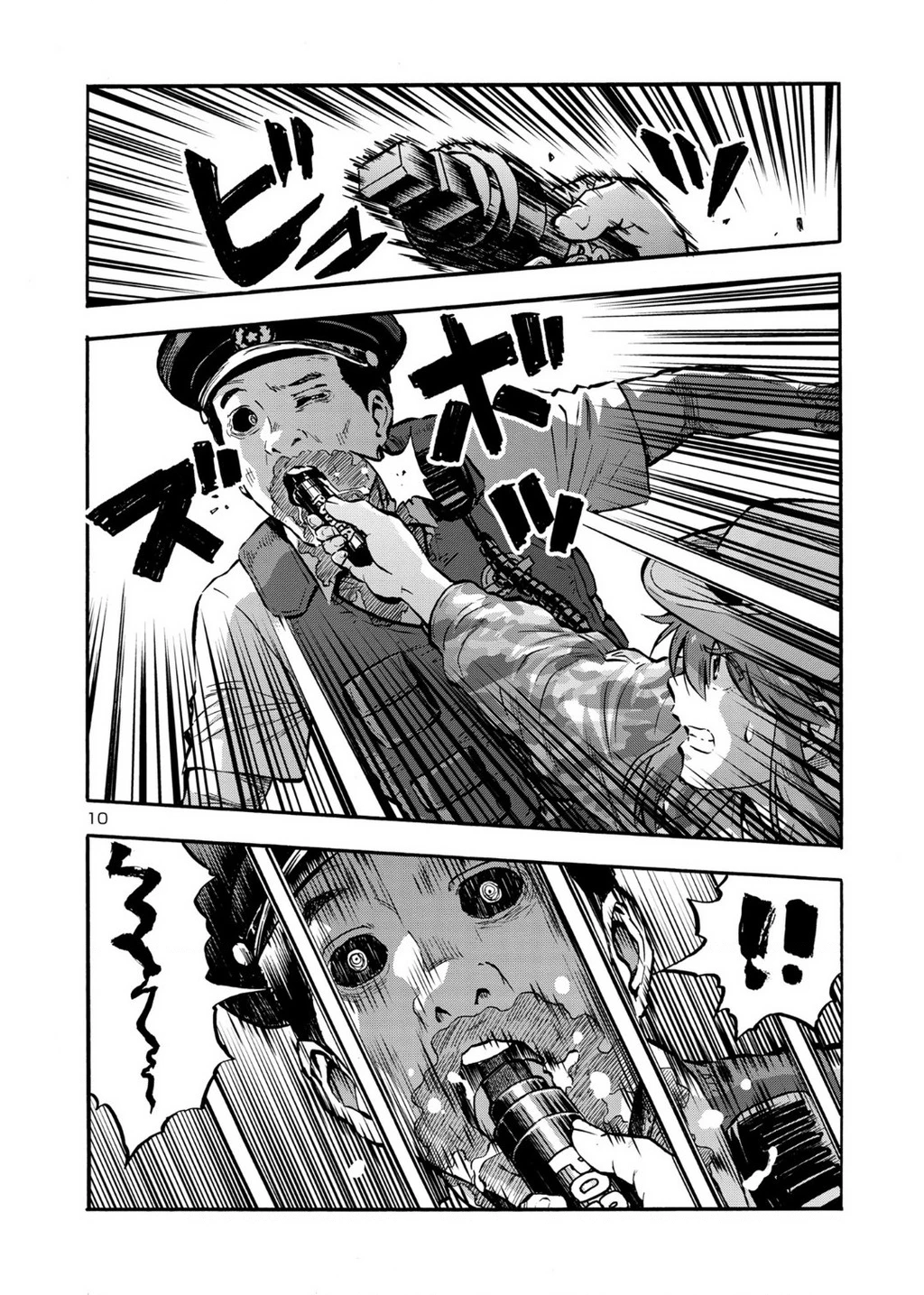 Siêu Đảo Côn Trùng Chapter 47.5 - 12