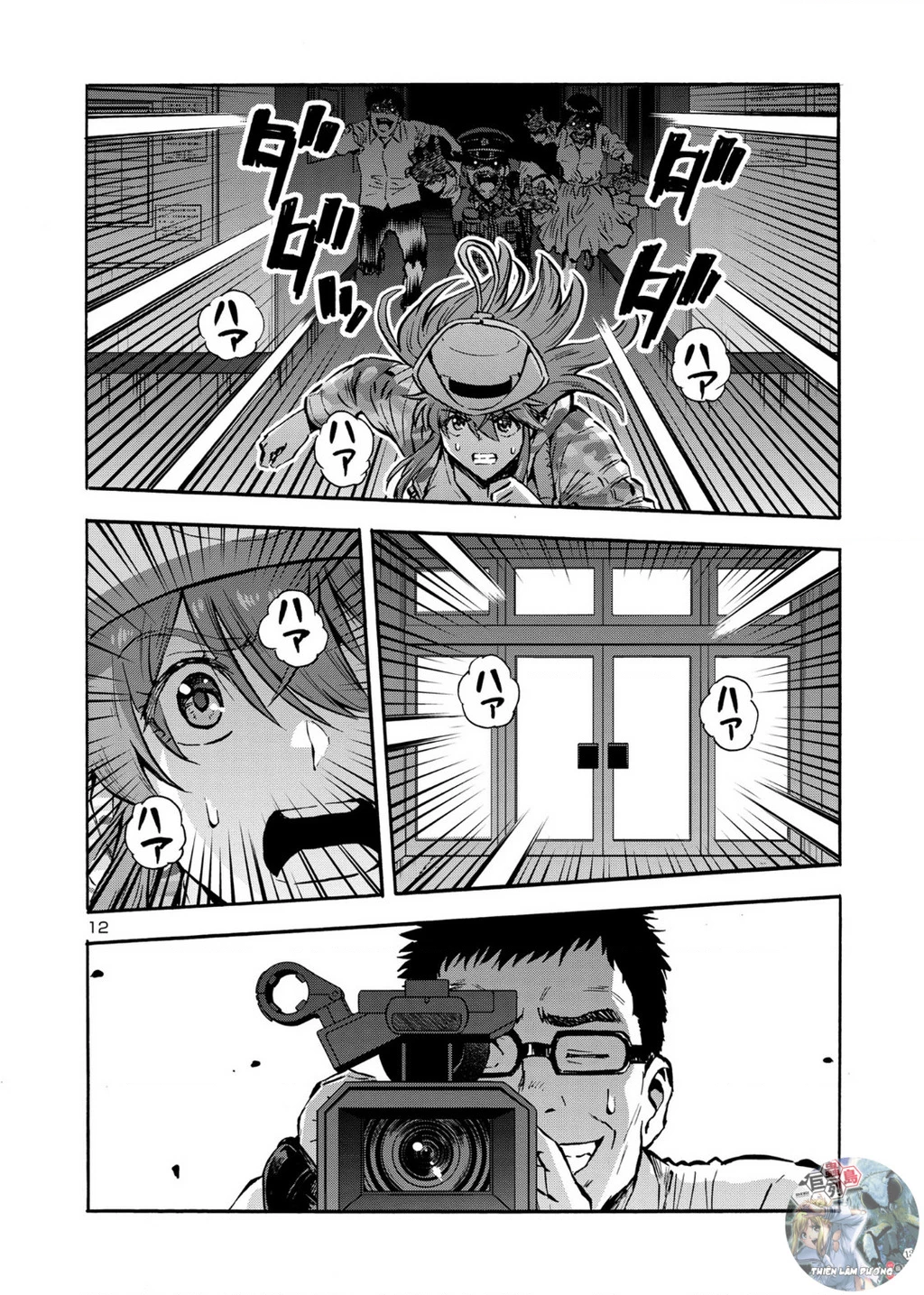 Siêu Đảo Côn Trùng Chapter 47.5 - 14