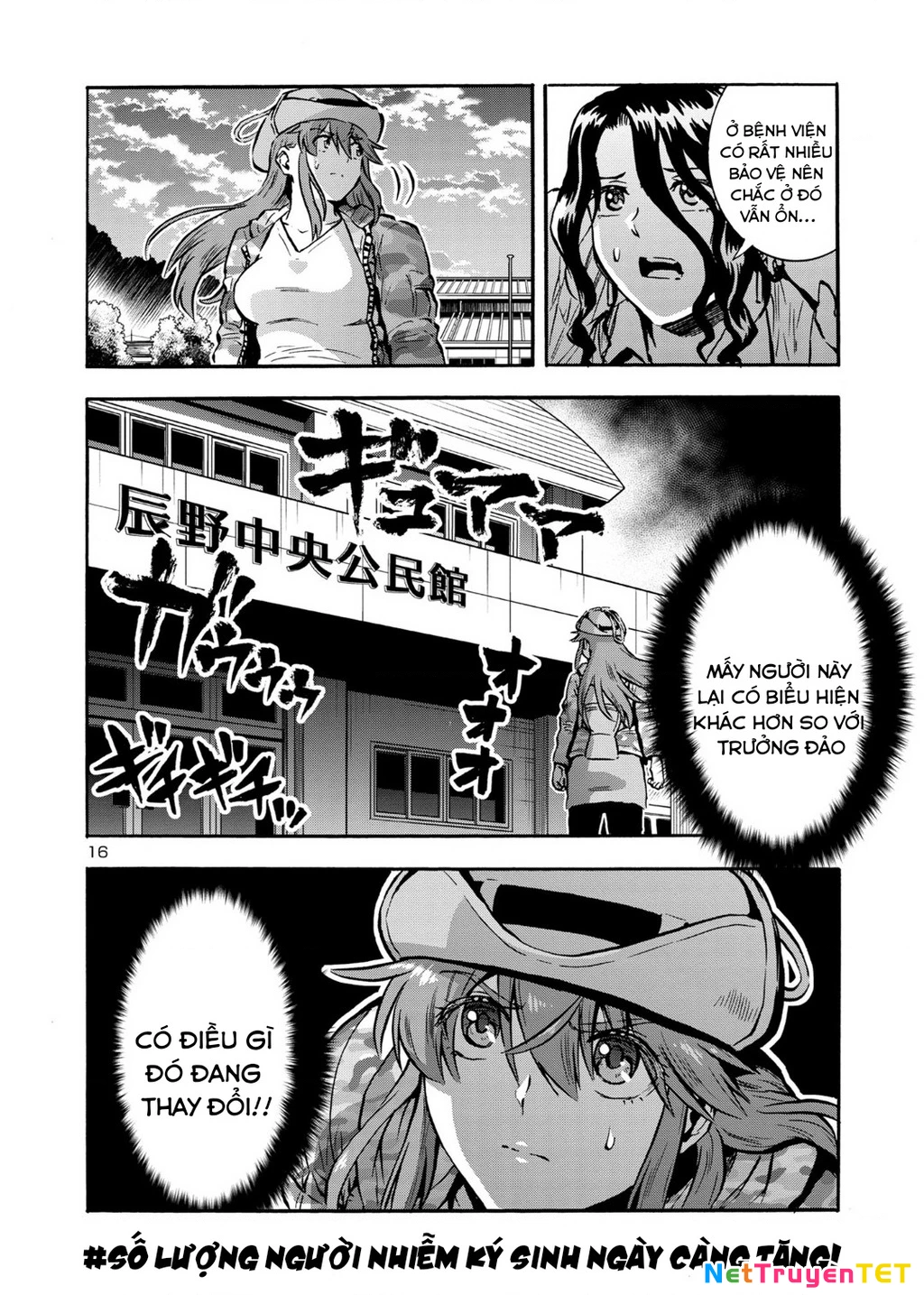 Siêu Đảo Côn Trùng Chapter 47.5 - 18