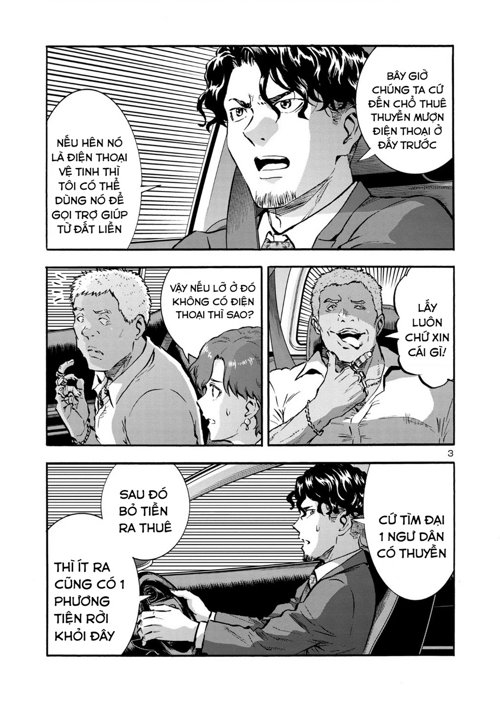 Siêu Đảo Côn Trùng Chapter 48 - 5