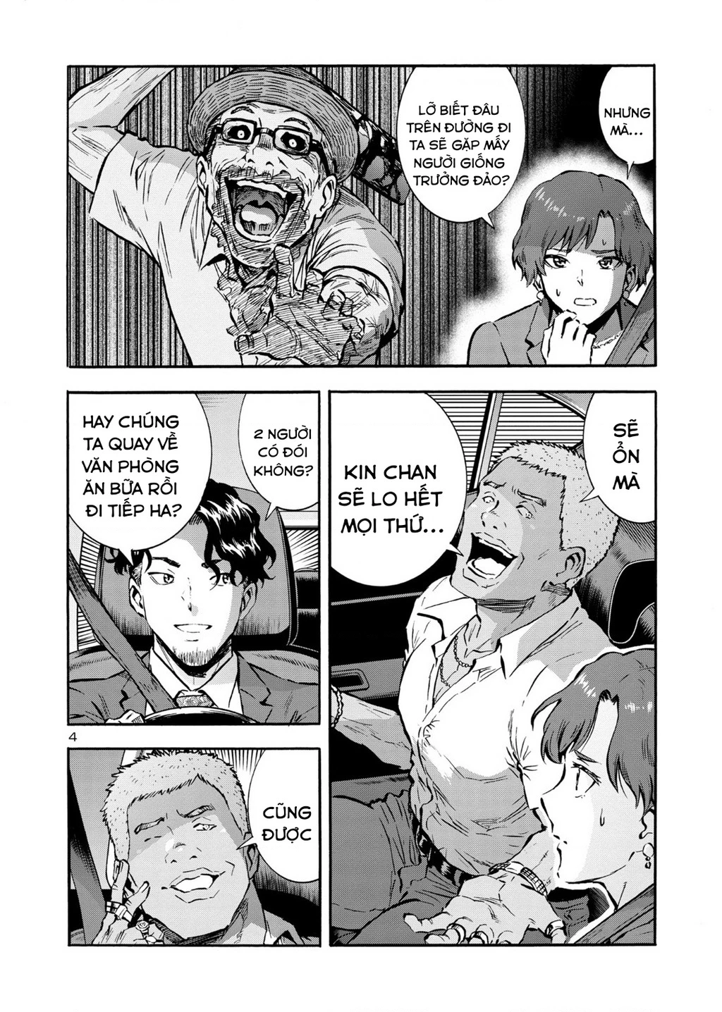 Siêu Đảo Côn Trùng Chapter 48 - 6