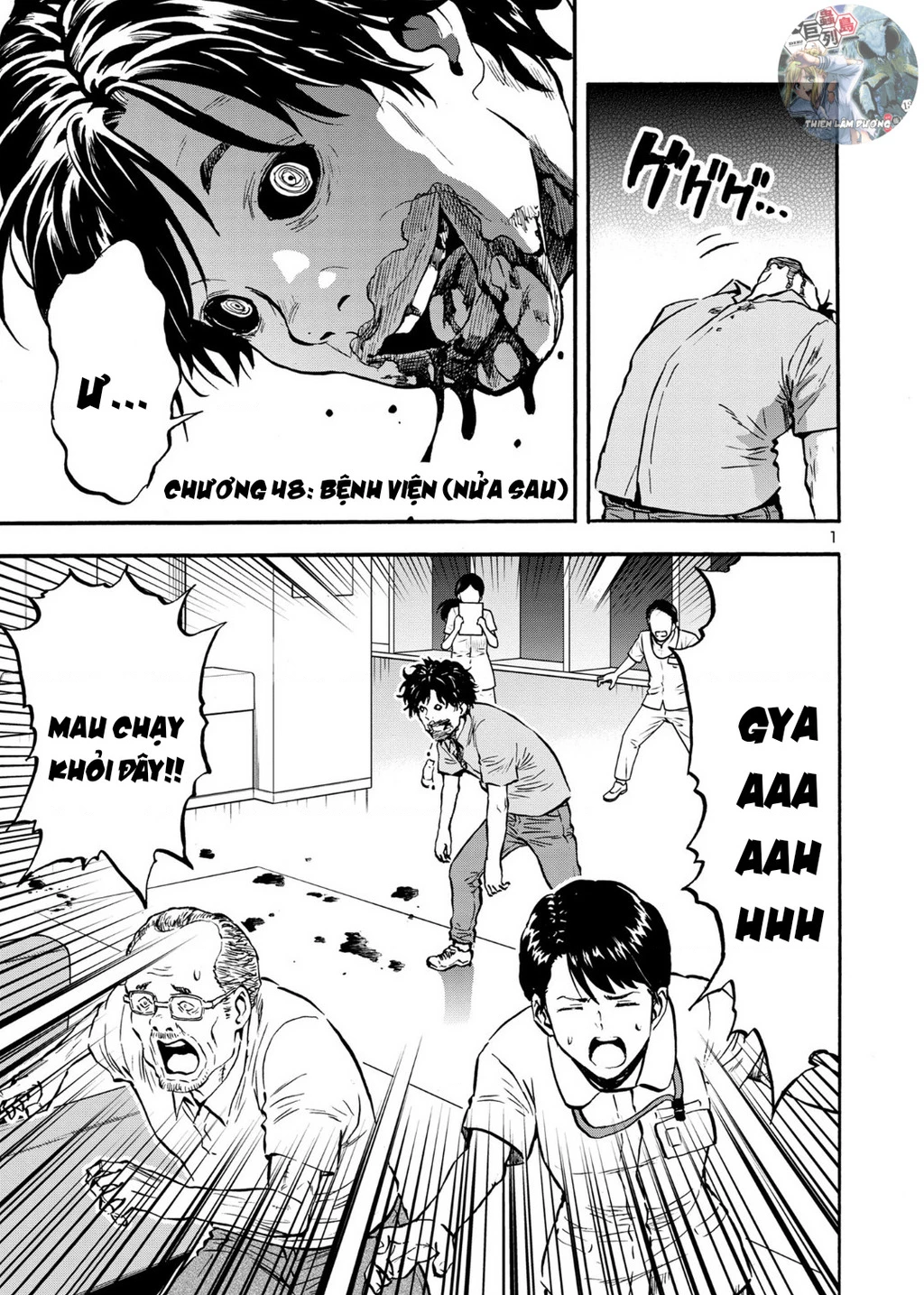 Siêu Đảo Côn Trùng Chapter 48.5 - 3