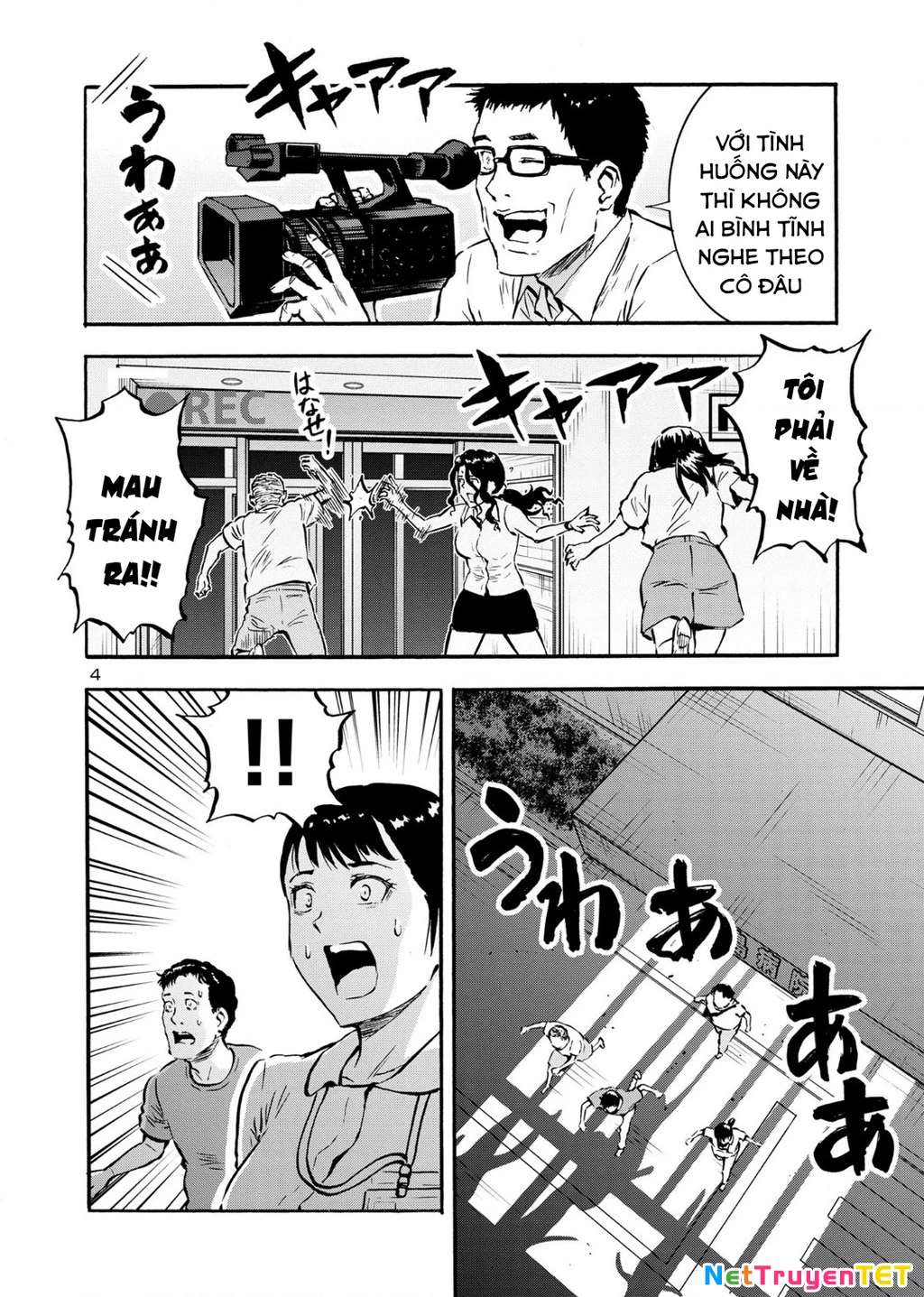 Siêu Đảo Côn Trùng Chapter 48.5 - 6