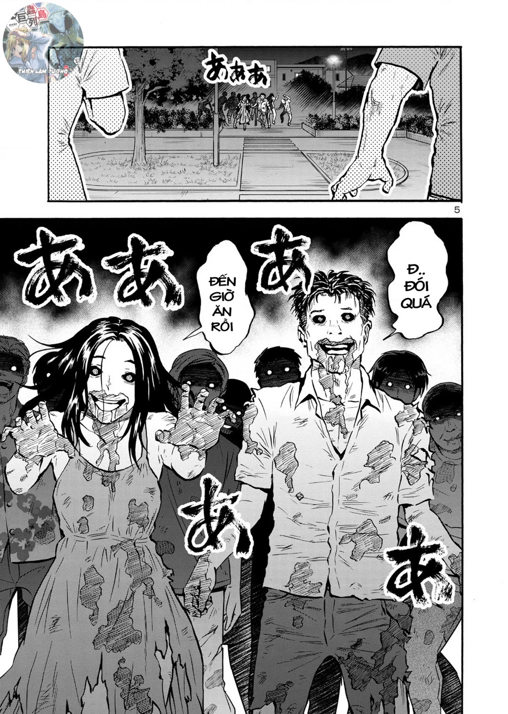 Siêu Đảo Côn Trùng Chapter 48.5 - 7