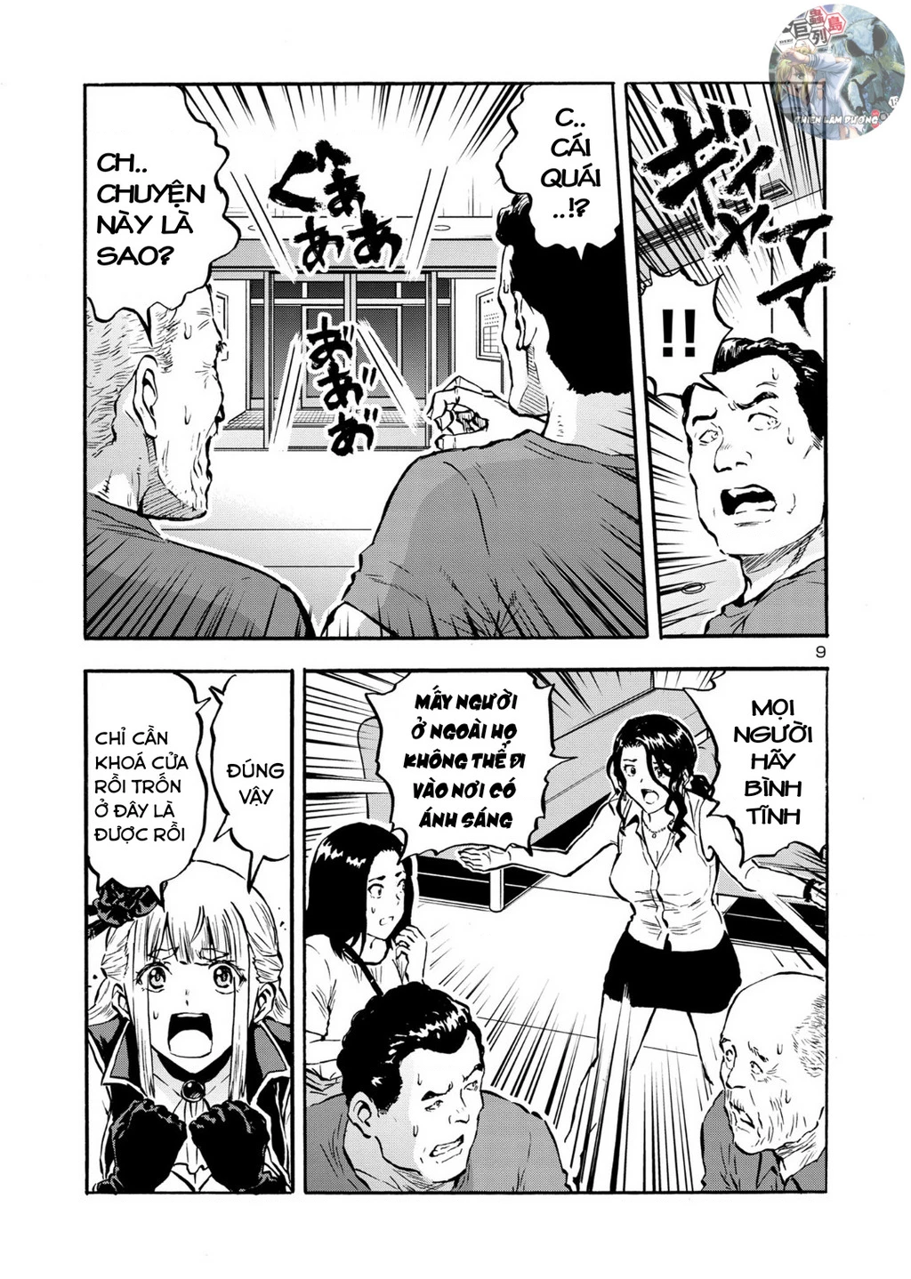 Siêu Đảo Côn Trùng Chapter 48.5 - 11