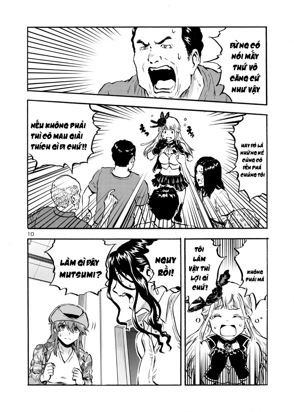 Siêu Đảo Côn Trùng Chapter 48.5 - 12