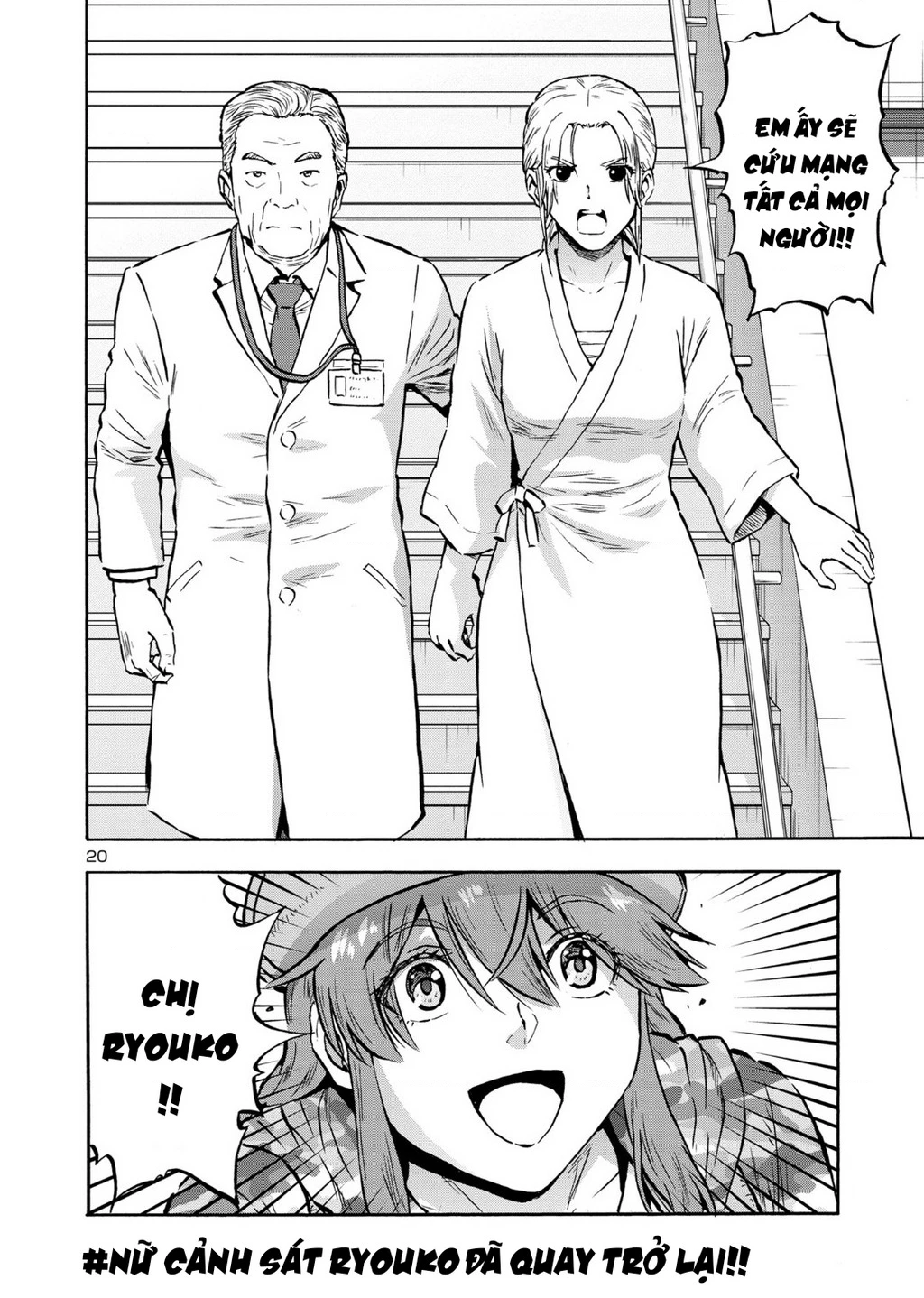 Siêu Đảo Côn Trùng Chapter 48.5 - 22