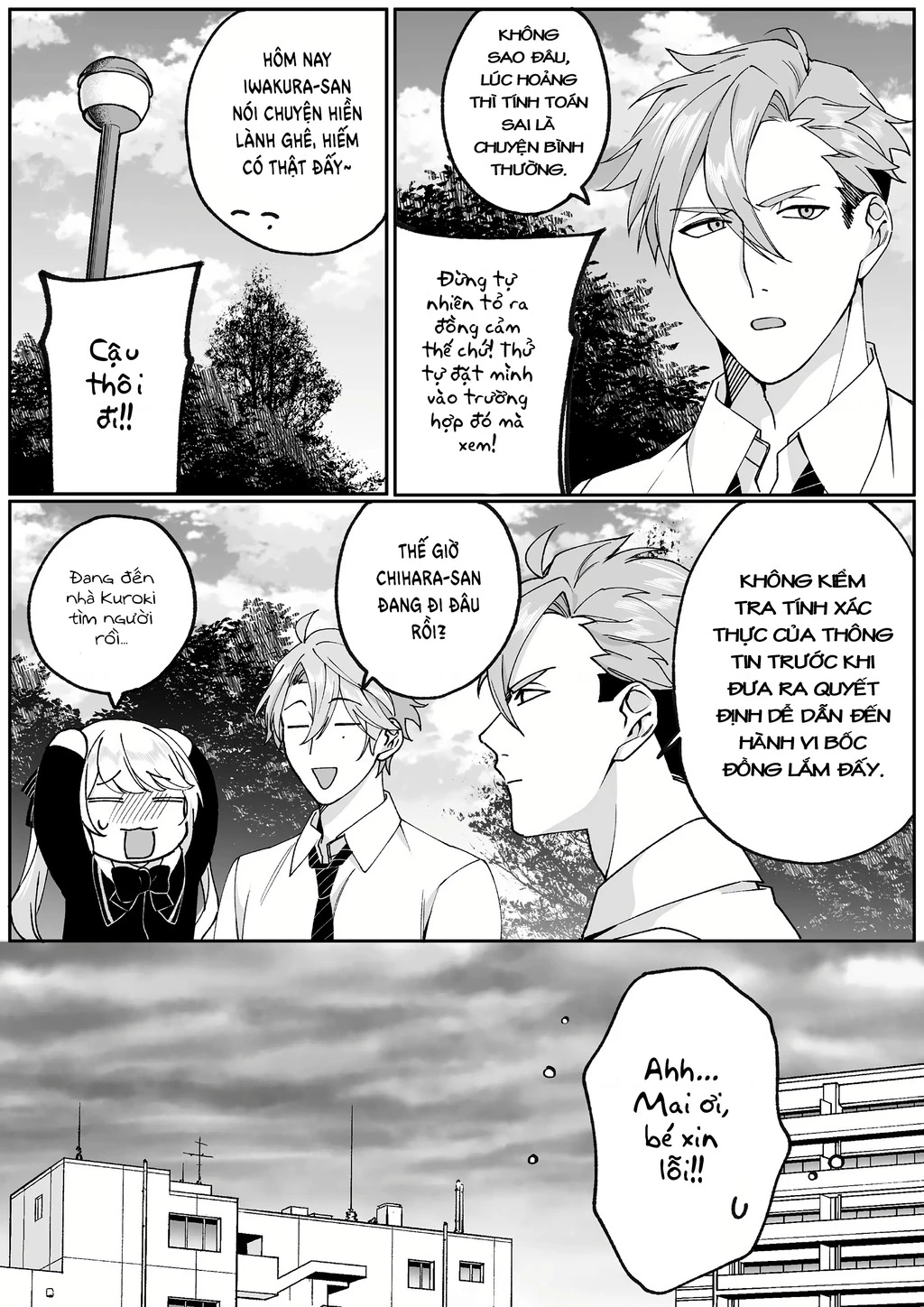 Jirai Nandesuka? Chihara-San Chapter 72 - 10