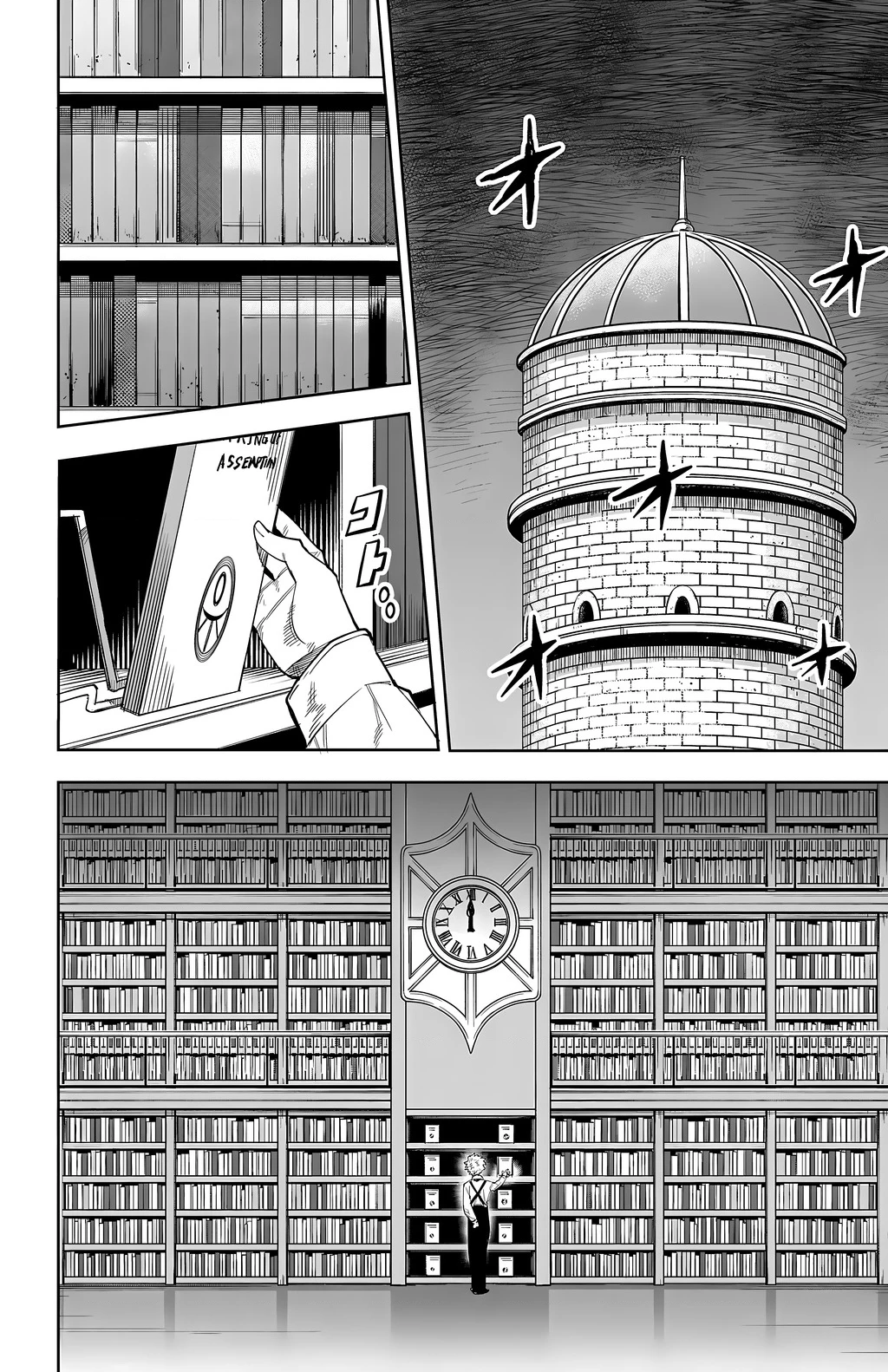 Shy Chapter 120 - 10