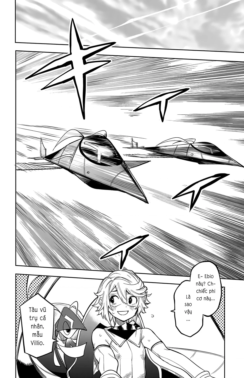 Shy Chapter 120 - 14