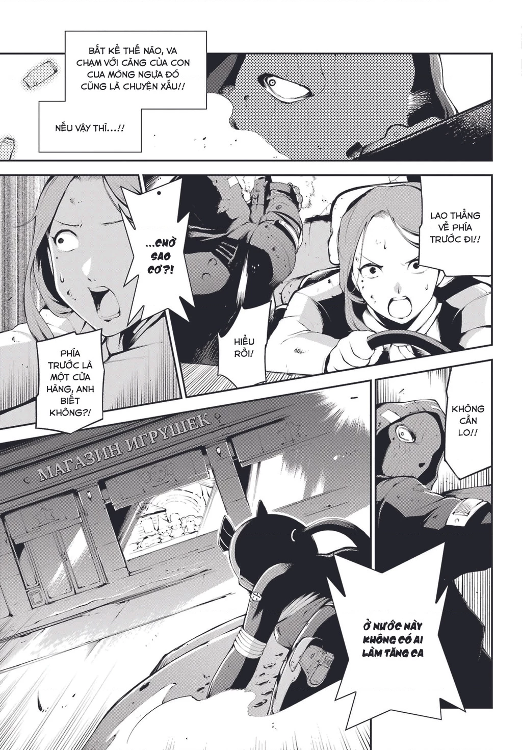 Moscow 2160 Chapter 4 - 7