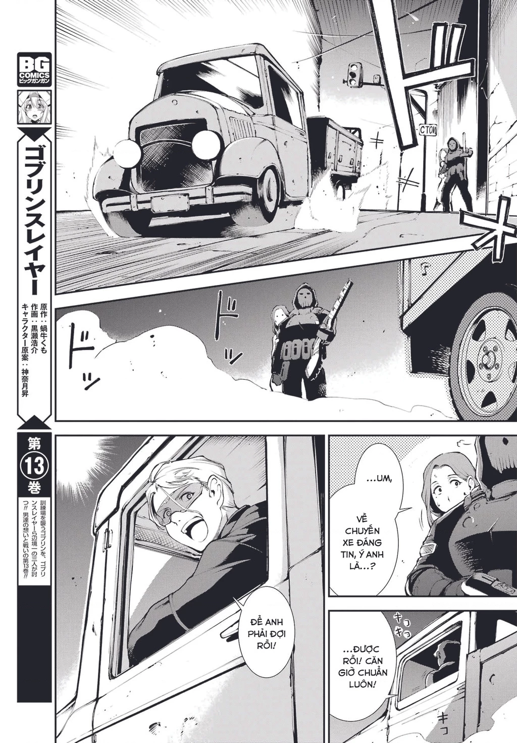 Moscow 2160 Chapter 4 - 13