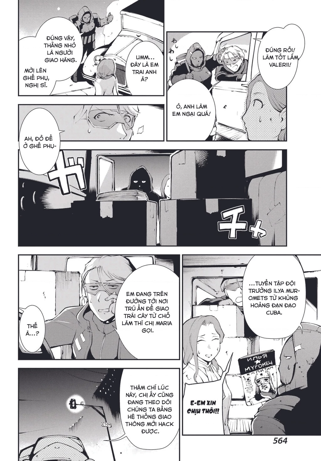 Moscow 2160 Chapter 4 - 14