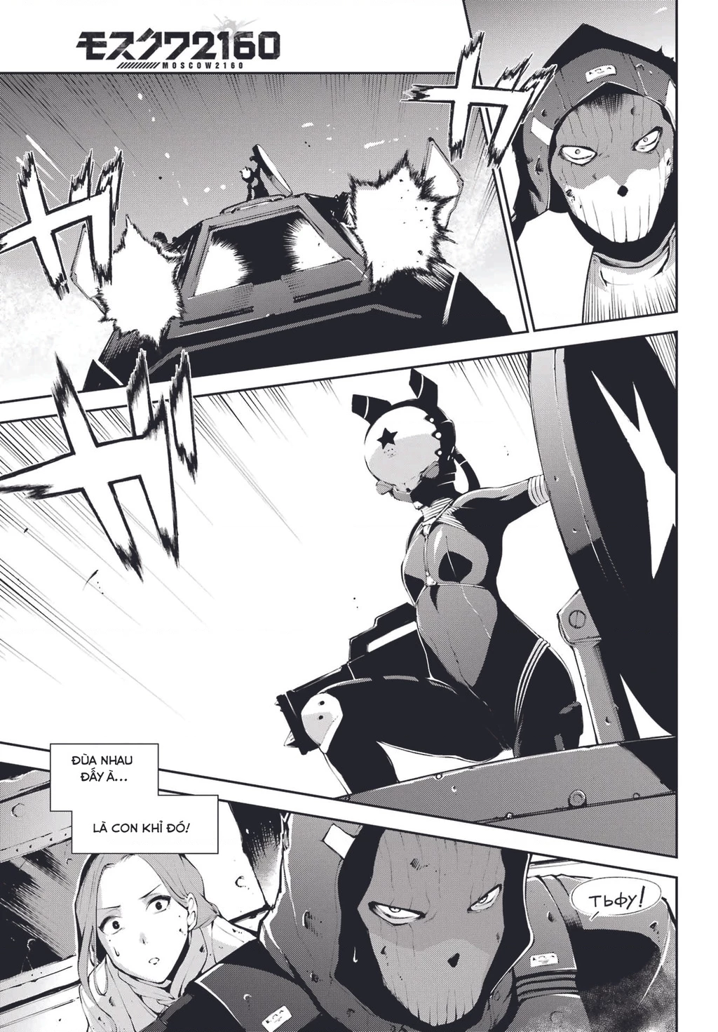 Moscow 2160 Chapter 4 - 21