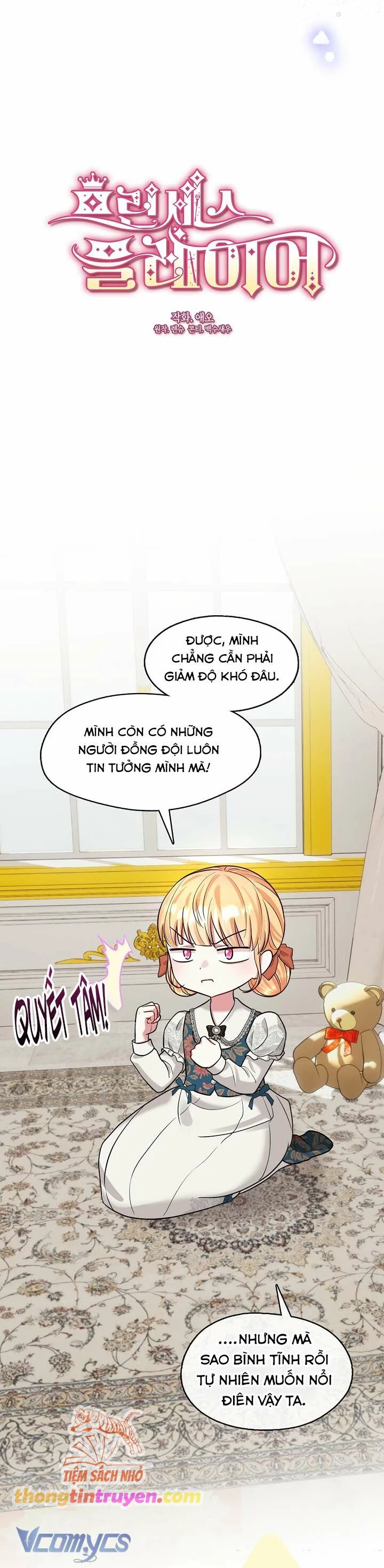 Công Chúa Là Người Chơi Chapter 40 - 19