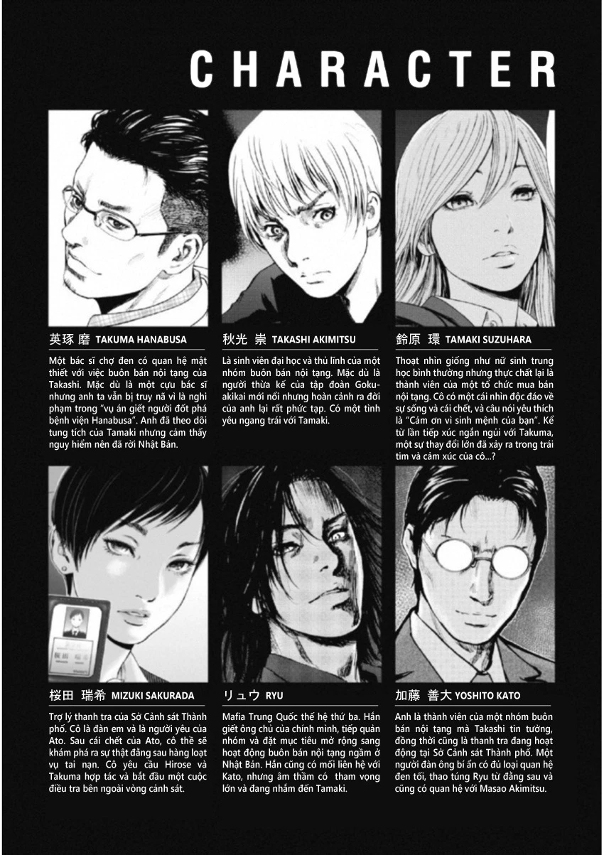 Gift Plus Minus Chapter 105 - 4