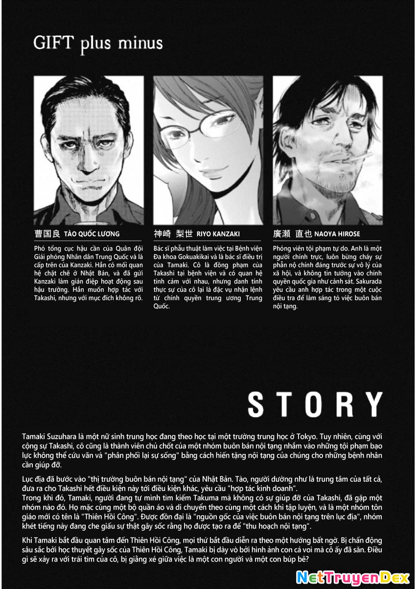 Gift Plus Minus Chapter 105 - 5