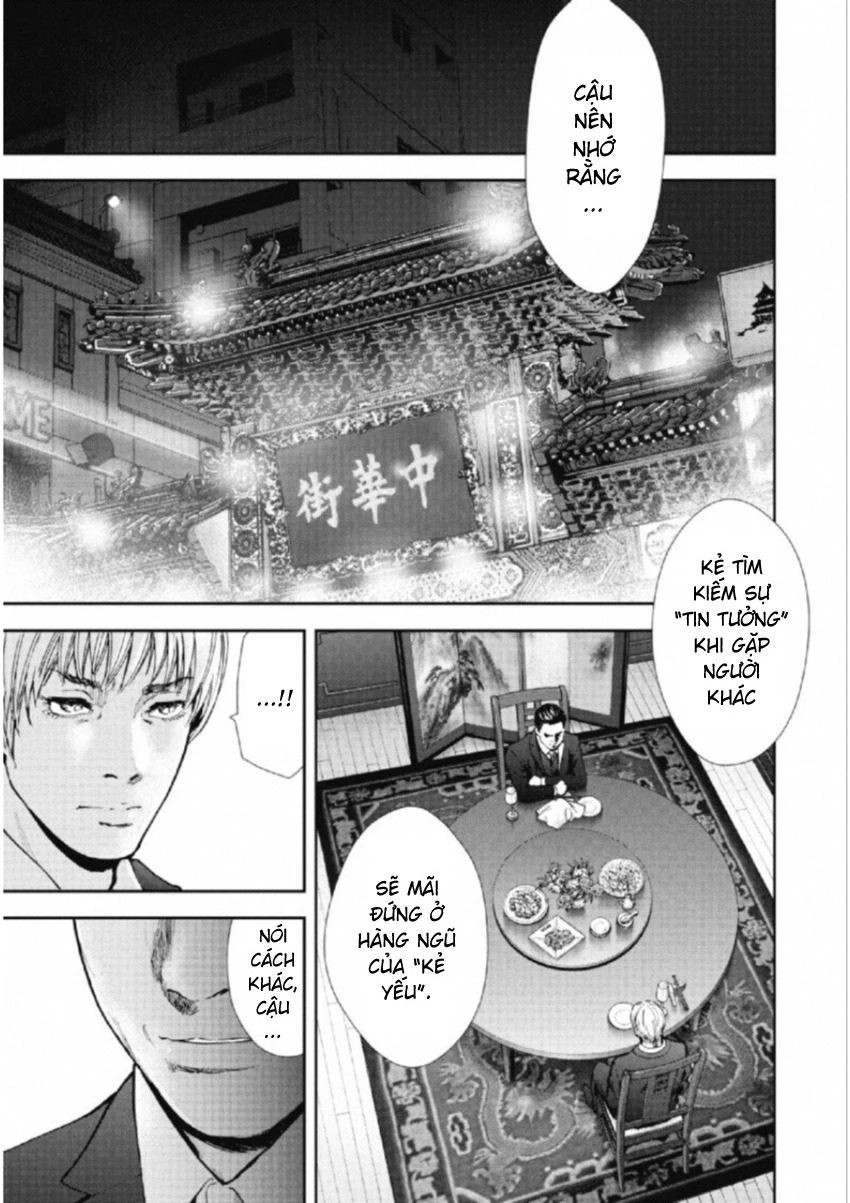 Gift Plus Minus Chapter 105 - 7