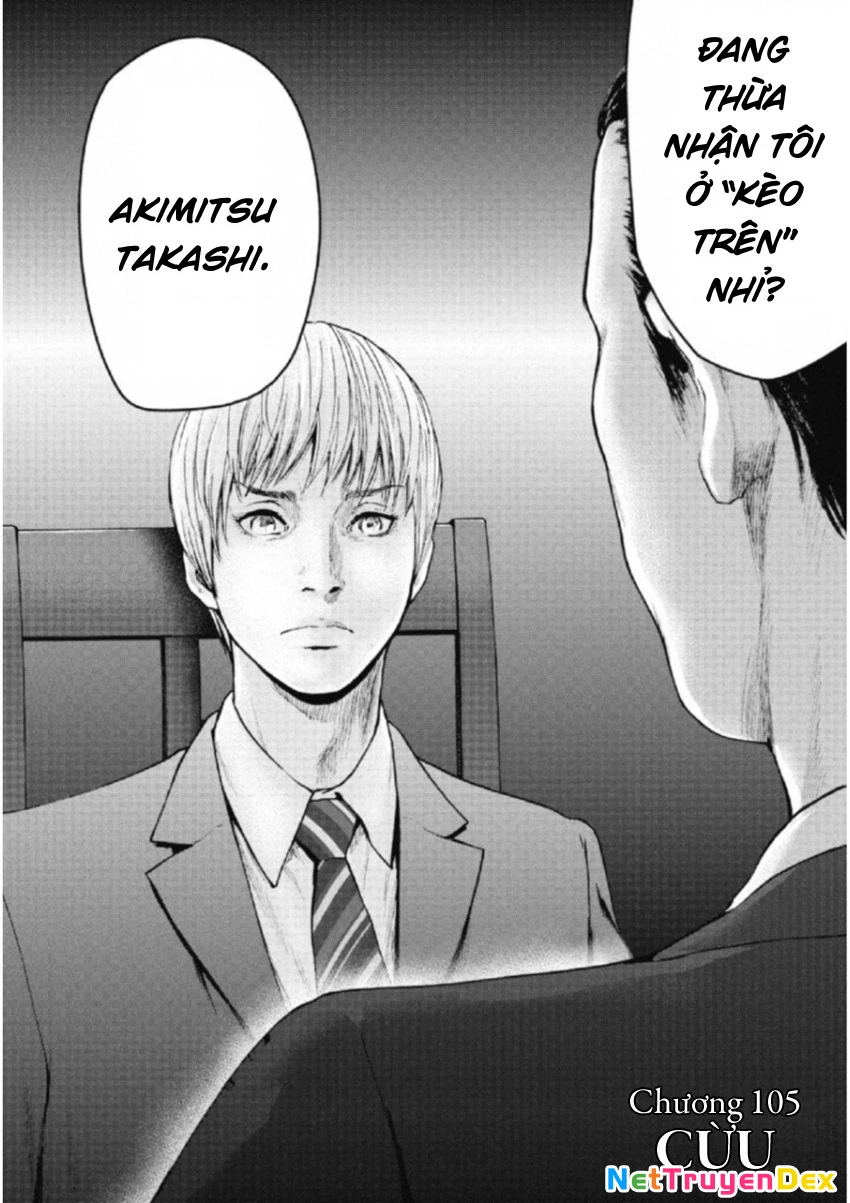 Gift Plus Minus Chapter 105 - 8